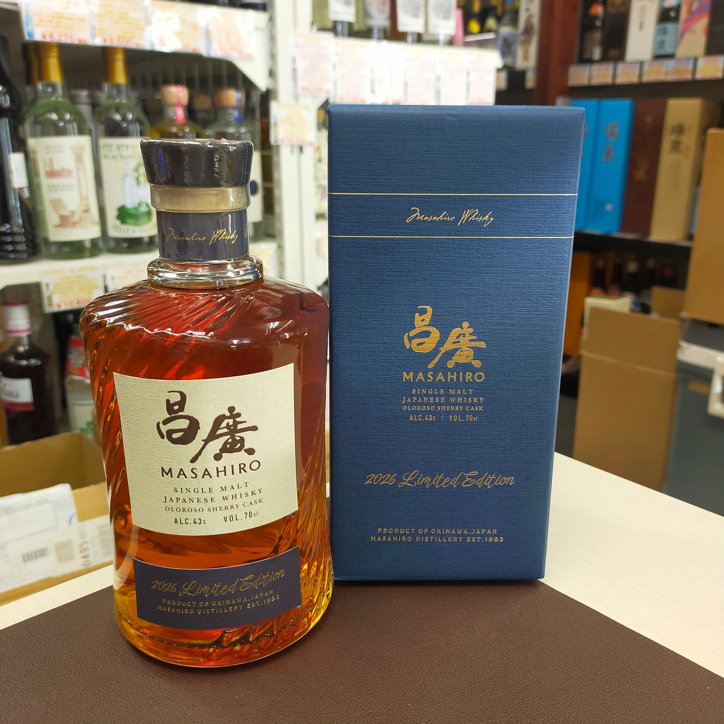 昌廣シングルモルトウイスキー 43度 700ml