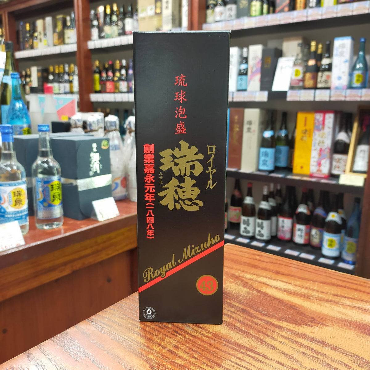 ロイヤル瑞穂 43度 720ml