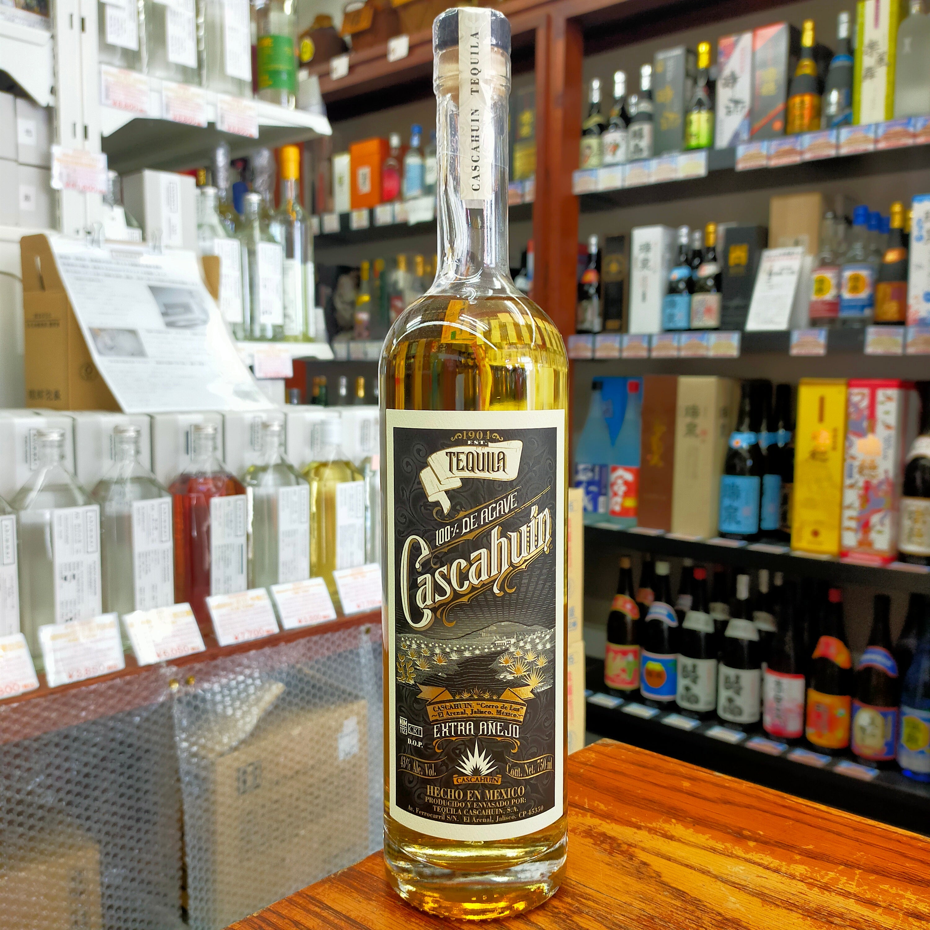 カスカウィン エクストラアネホ 43度 750ml – お酒の宅配『ぎぼ酒店』