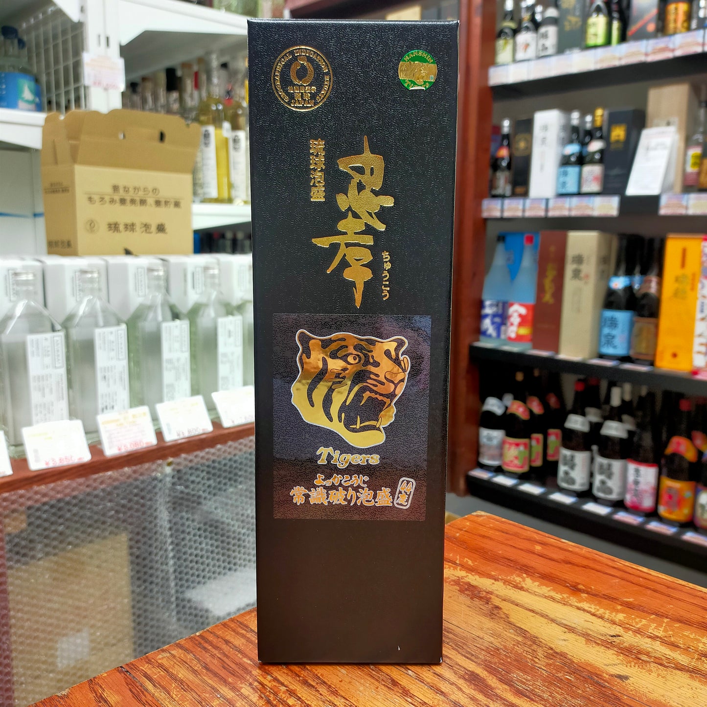 金の虎 よっかこうじ 44度 720ml
