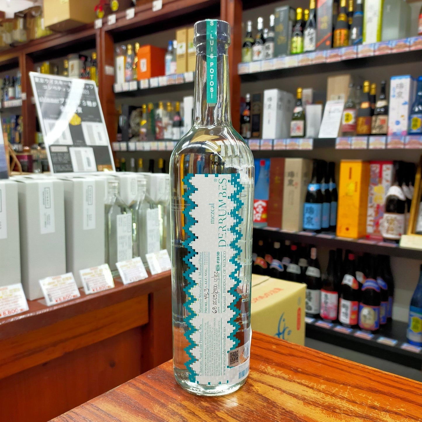 デルンベス サンルイス ポトシ 44度 750ml