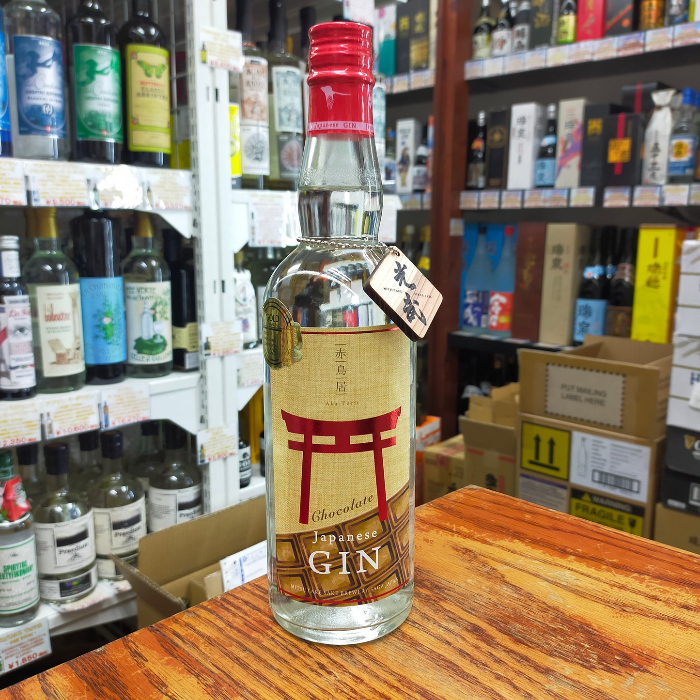 光武酒造場 赤鳥居ショコラ 45度 700ml