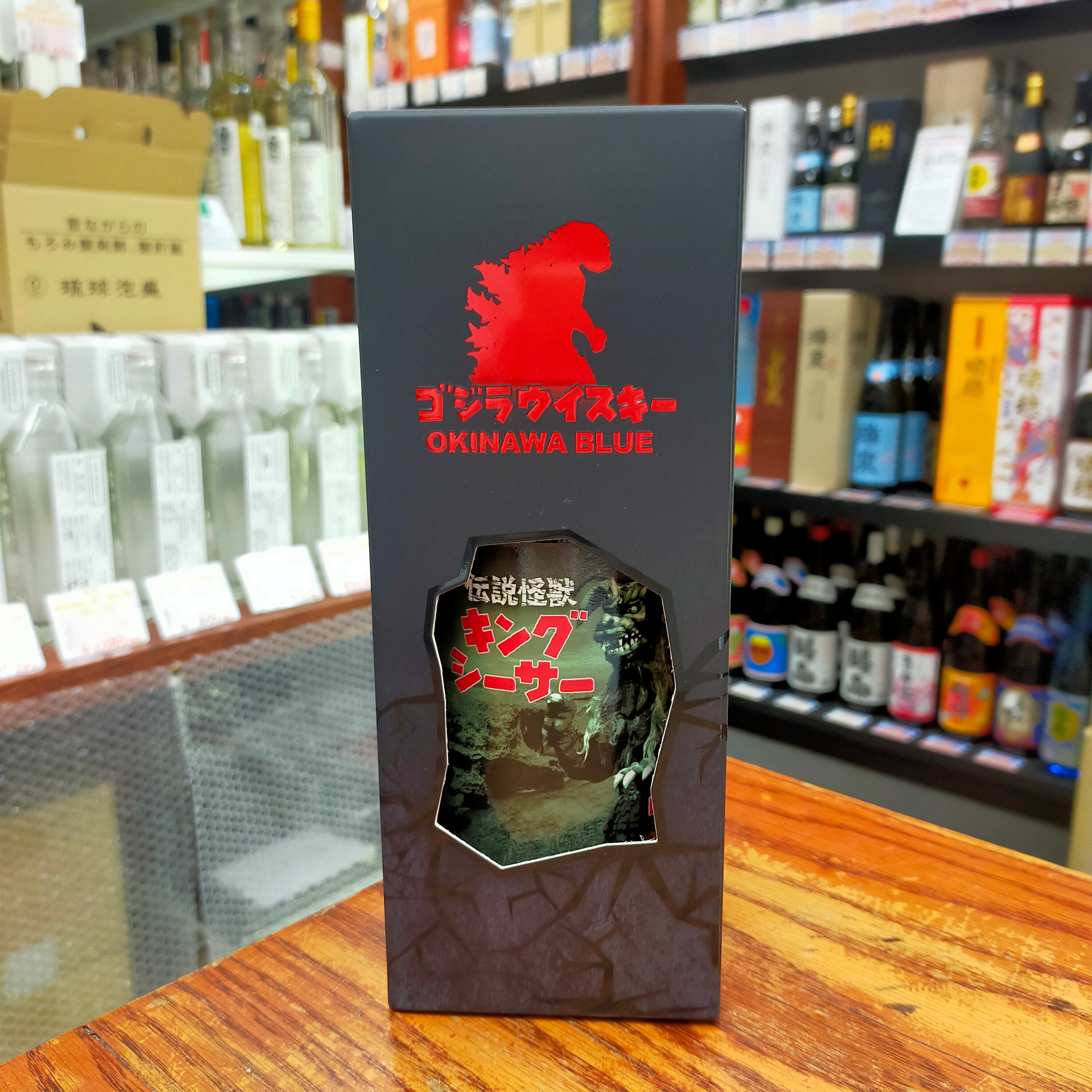ゴジラウイスキー(キングシーサー) 45度 700ml – お酒の宅配『ぎぼ酒店』
