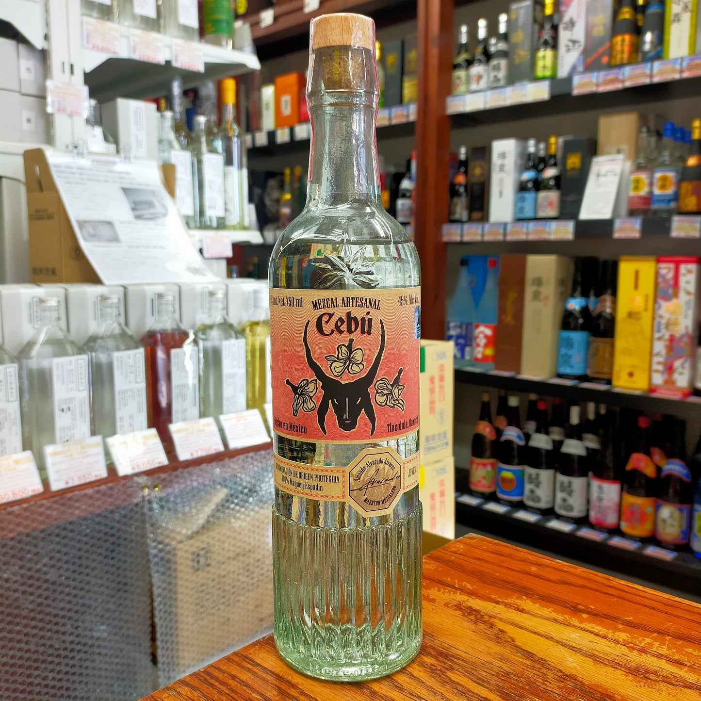 セブ エスパディン 45度 750ml