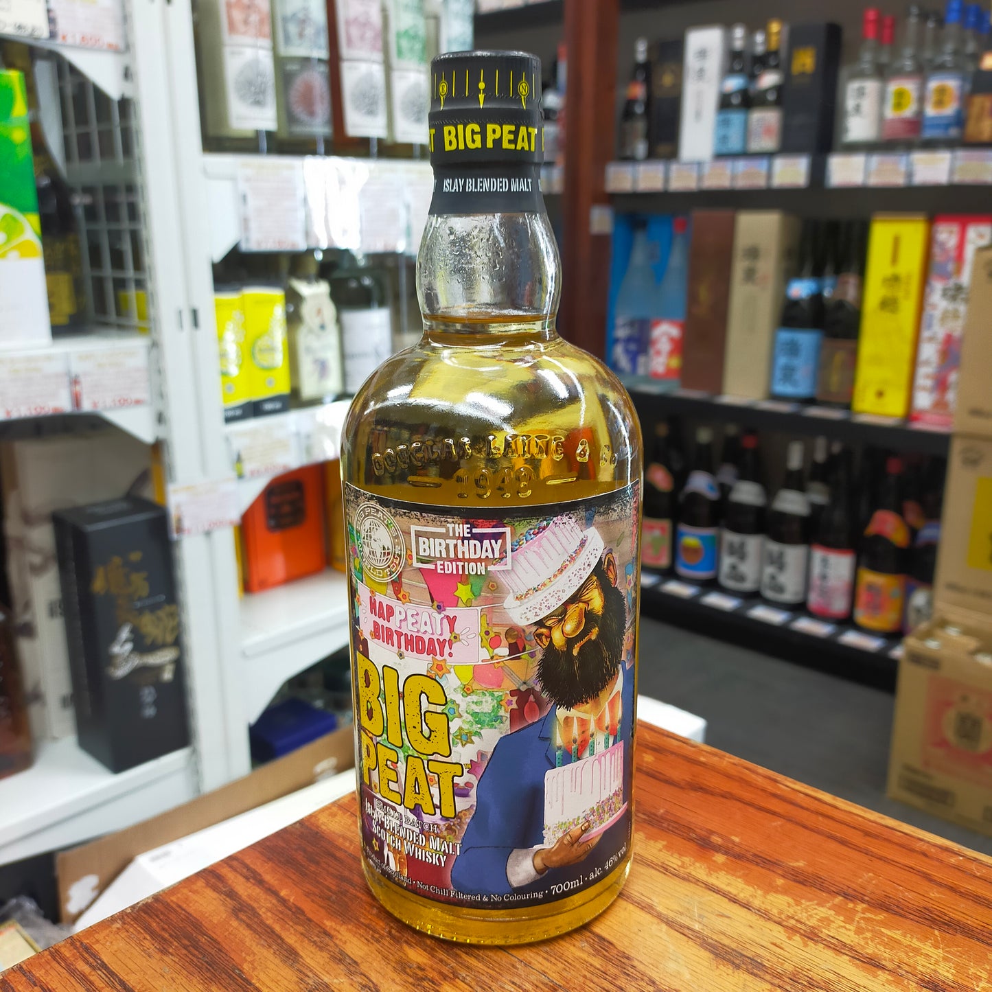 ビックピート バースデーエディション 46度 700ml