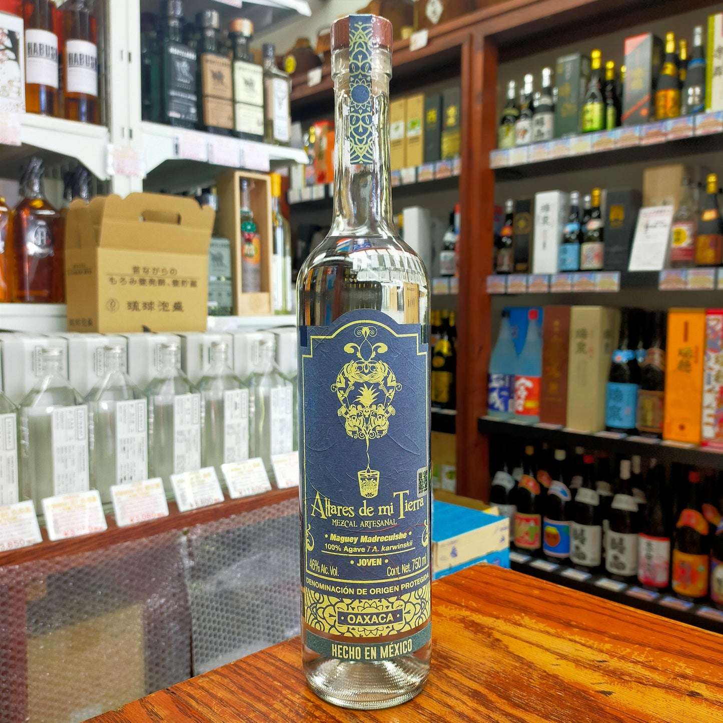 アルタレス デミ ティエラ マドレクイシェ 46度 750ml