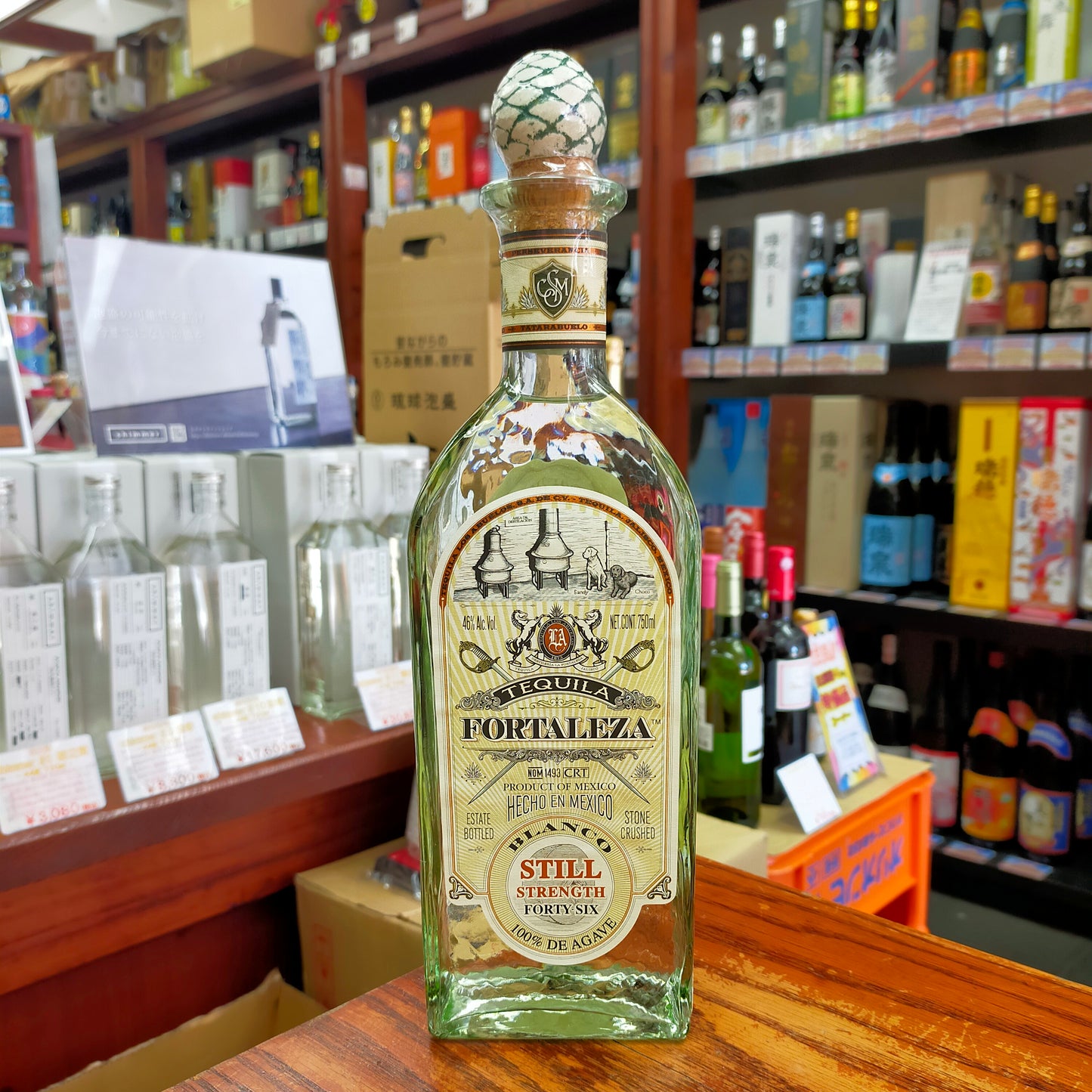 フォルタレサ スチルストレングス 46度 750ml