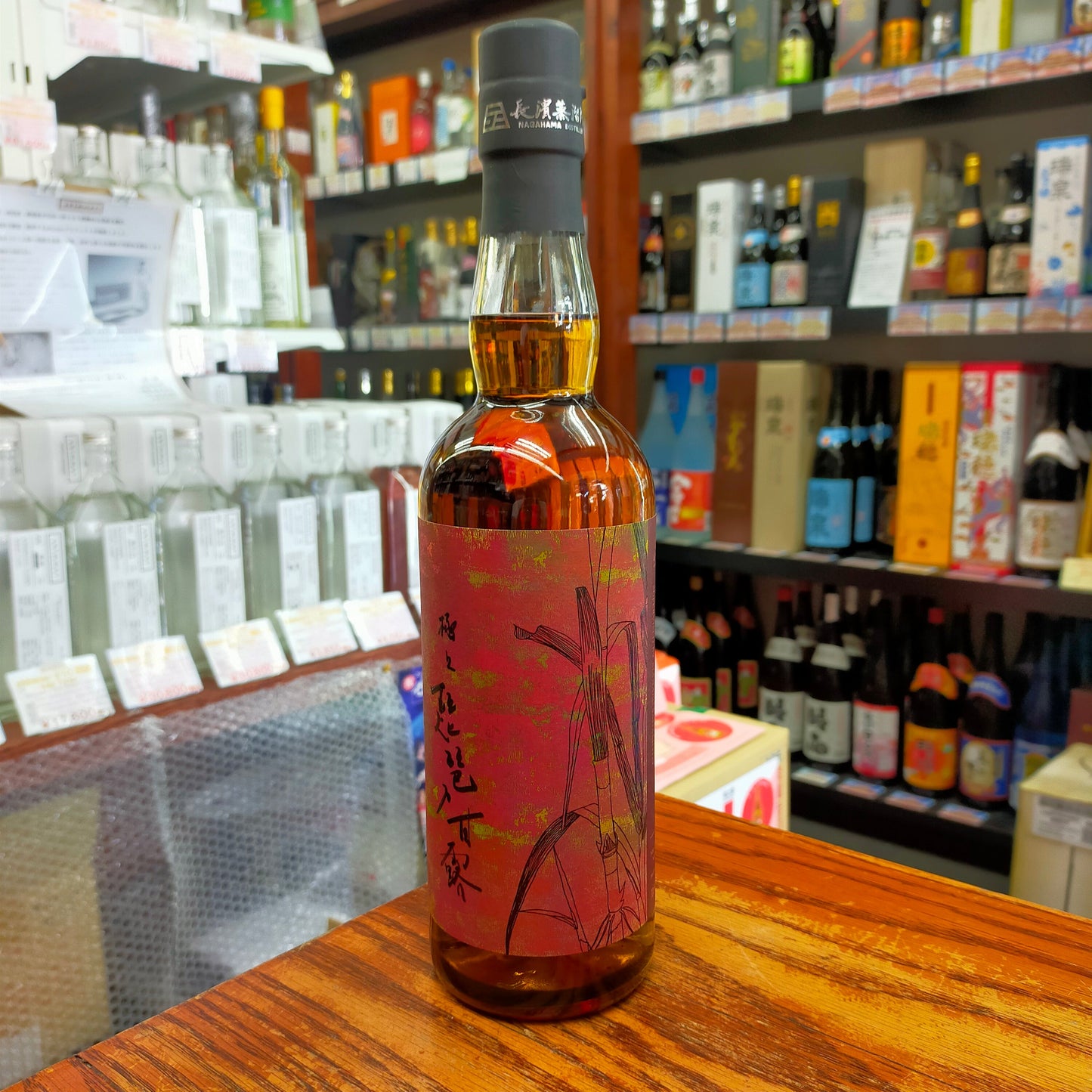 極上 琵琶乃甘露 ワールドラムリキュール 47度 700ml