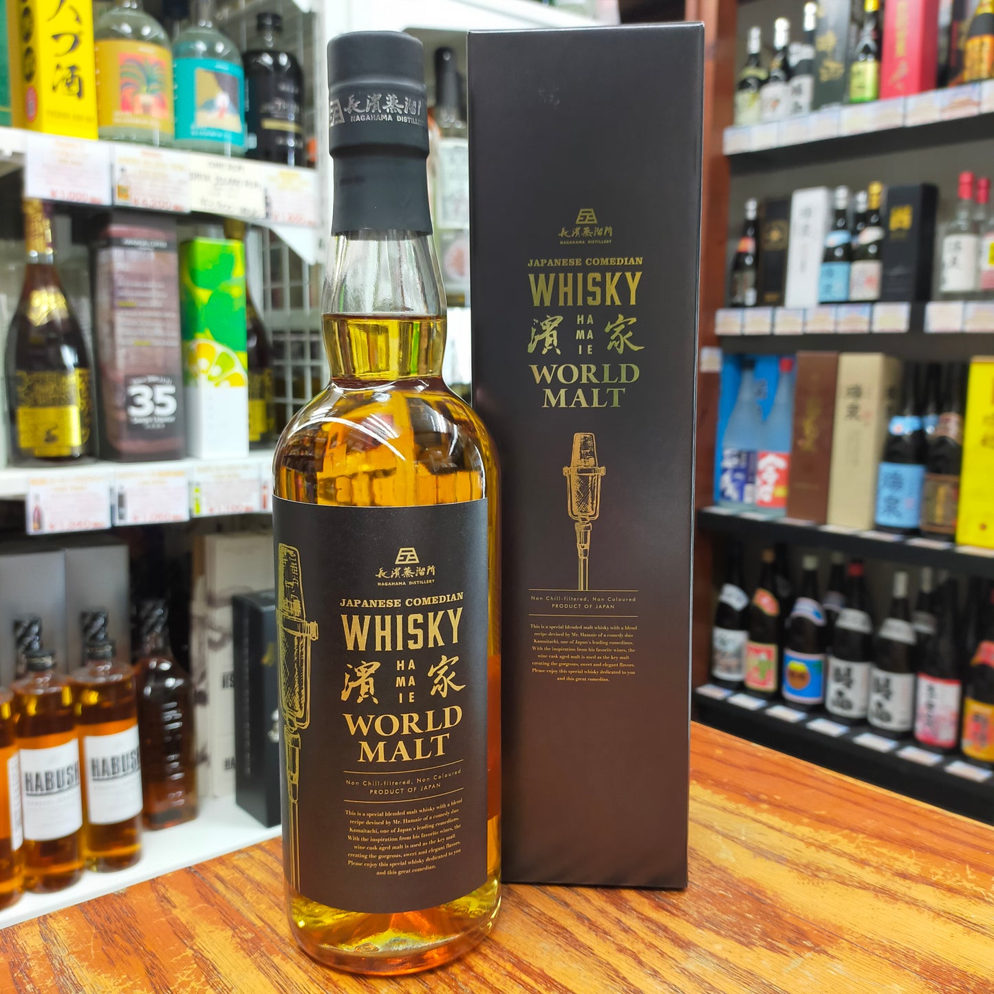 ジャパニーズ コメディアン ウイスキー 濱家 ワールドモルト 47度 700ml
