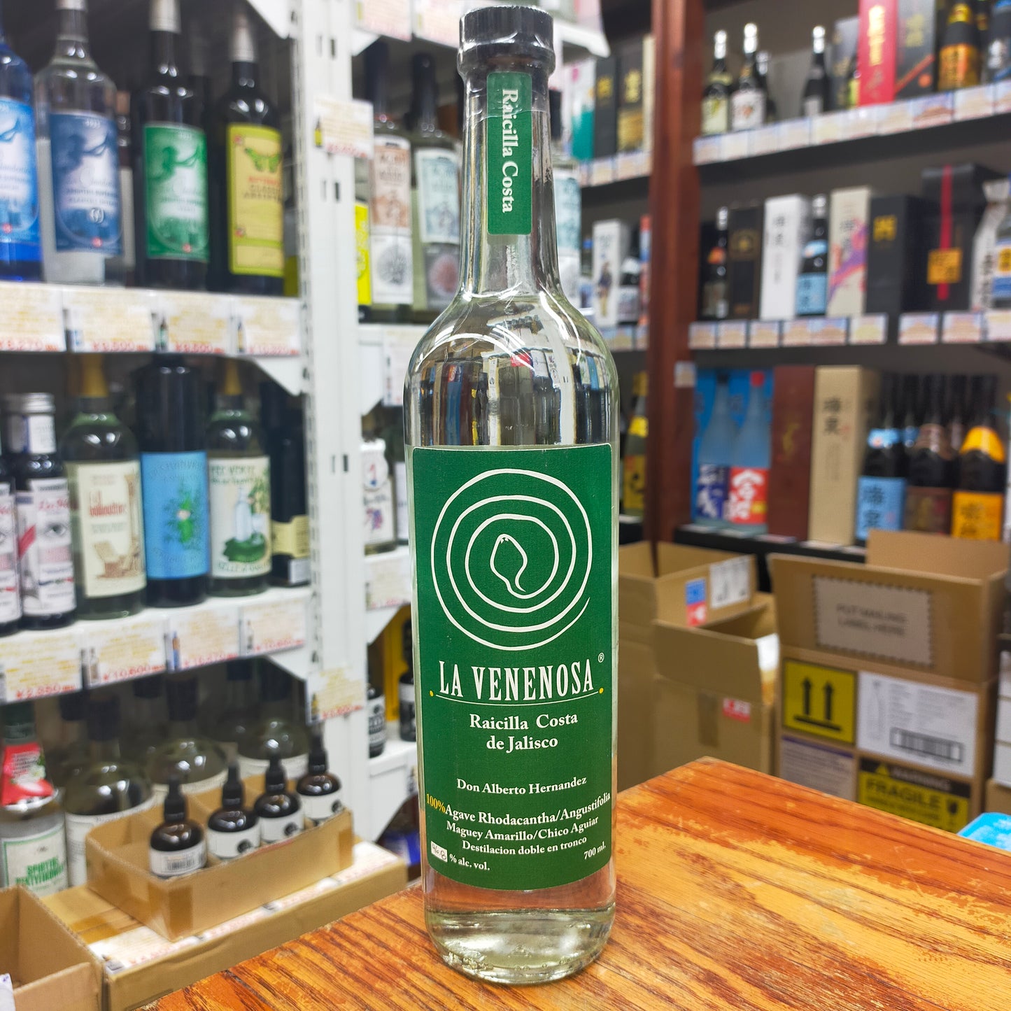 ラ ベネノサ コスタ 47度 700ml