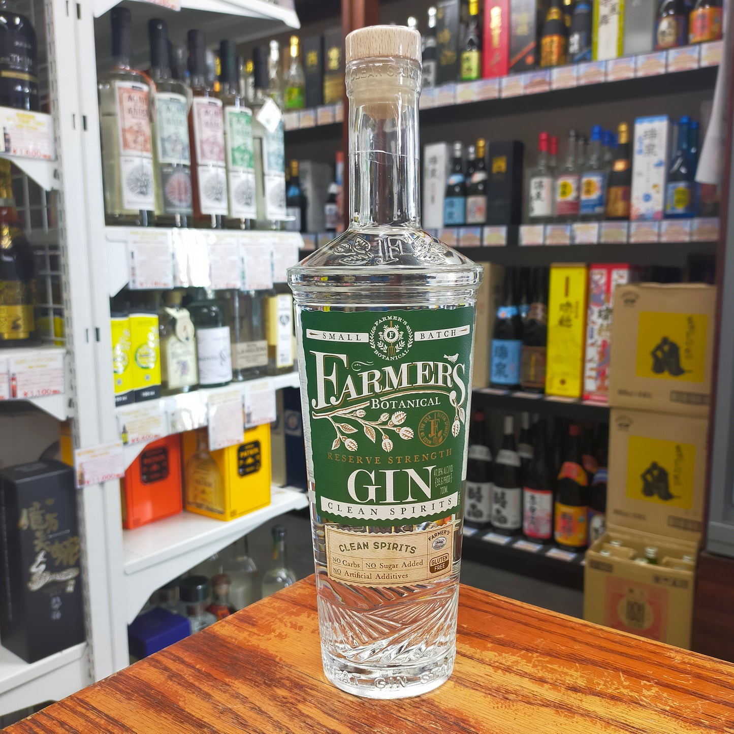 ファーマーズジン 47度 700ml