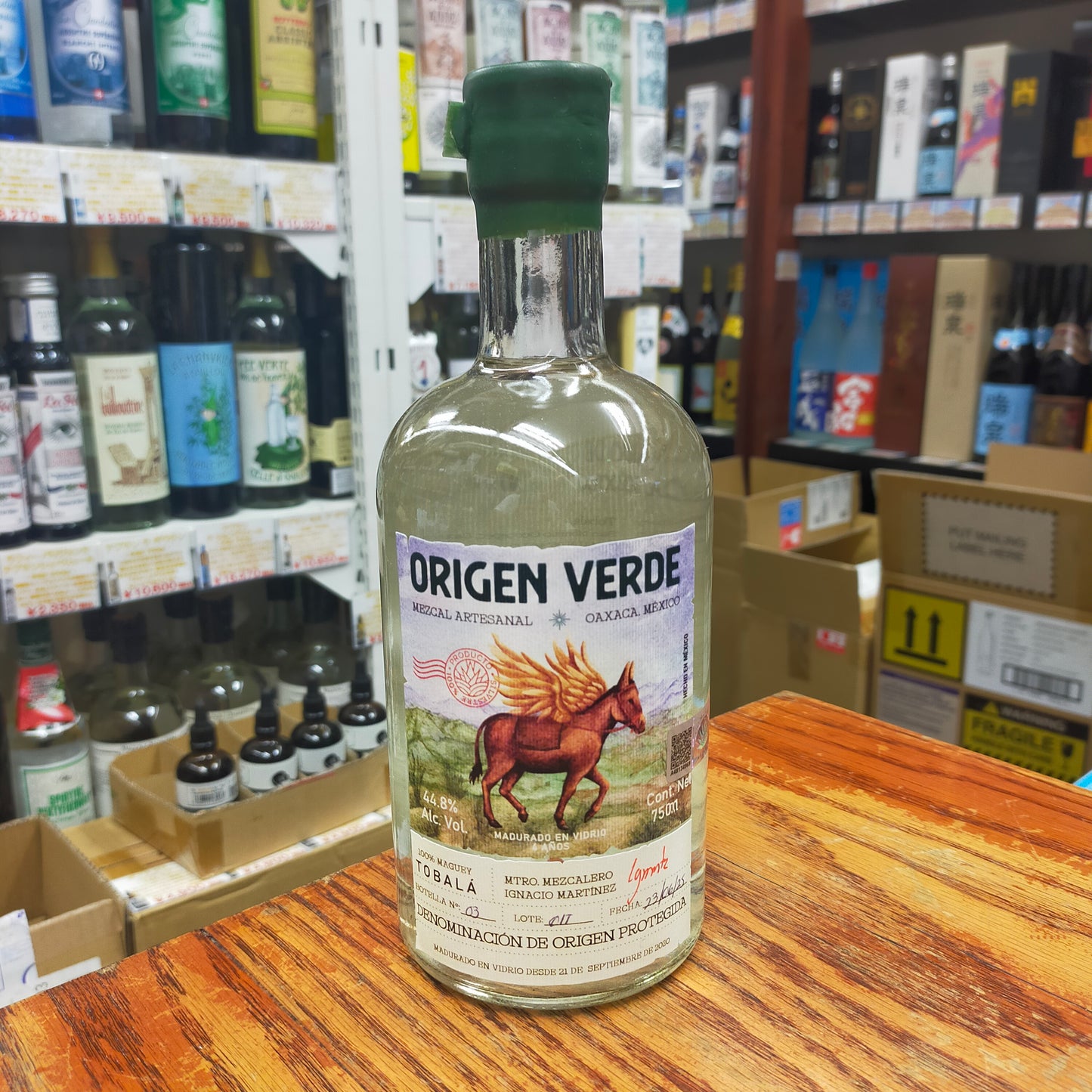 オリヘンベルデ トバラ 47度 750ml