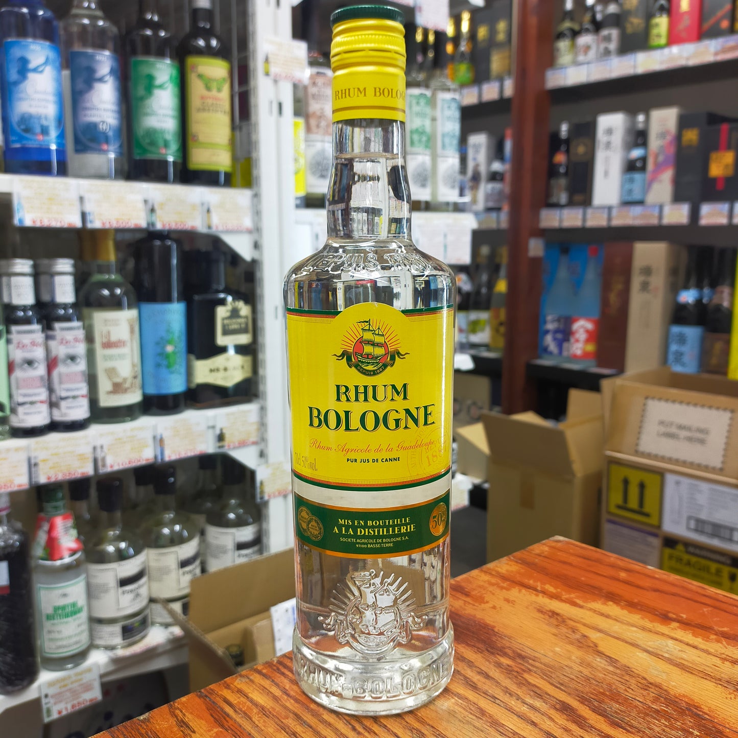 ラム ボローニュ ブラン 50度 700ml