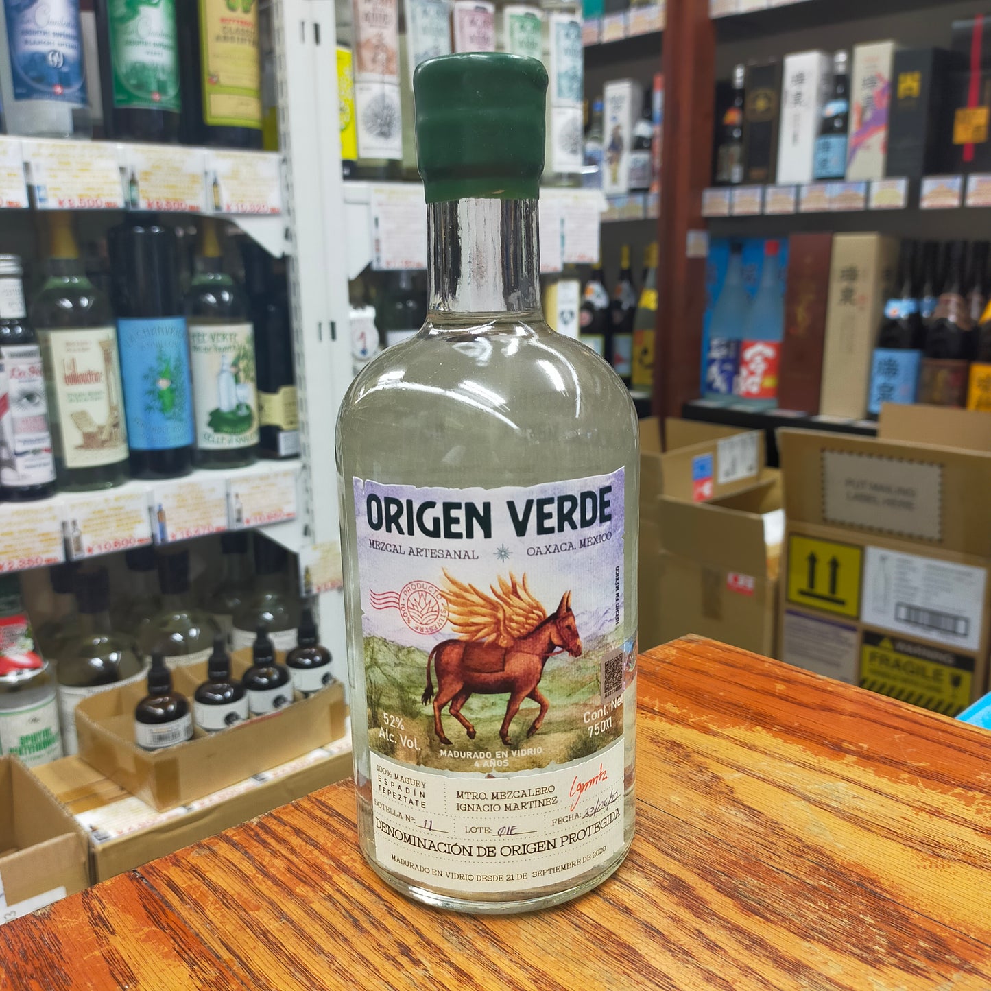 オリヘンベルデ エスパディン&テペスタテ 52度 750ml