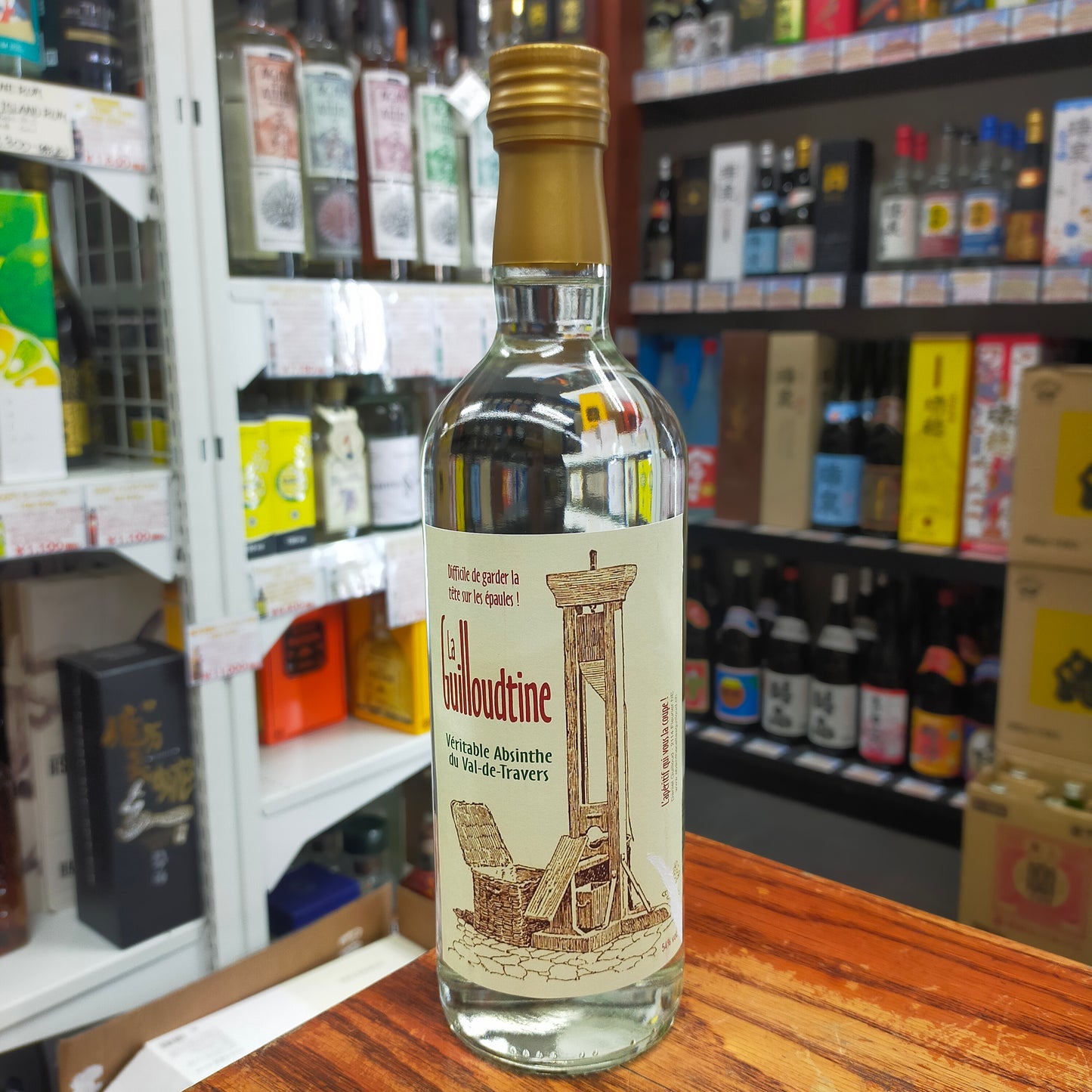 アブサン ラ ギウチン 54度 700ml