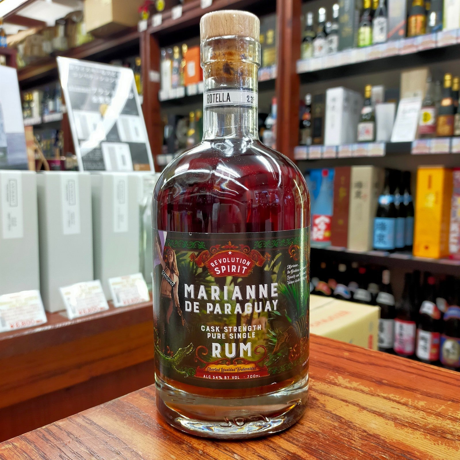 マリアンネカスクストレングスラム 54度 700ml – お酒の宅配『ぎぼ酒店』