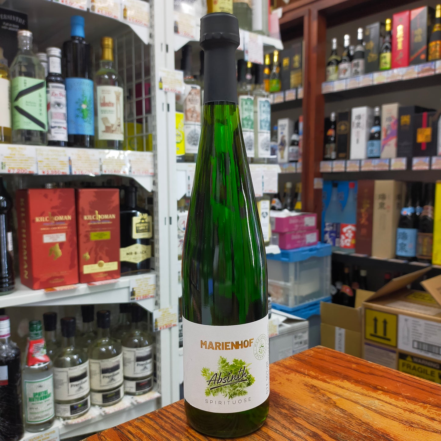 アブサン マリエンホーフ 55度 700ml