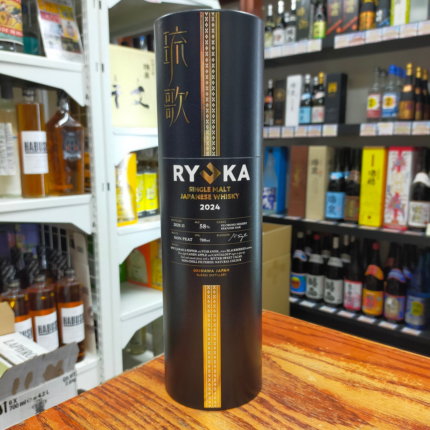 琉歌 シングルモルト 58度 700ml