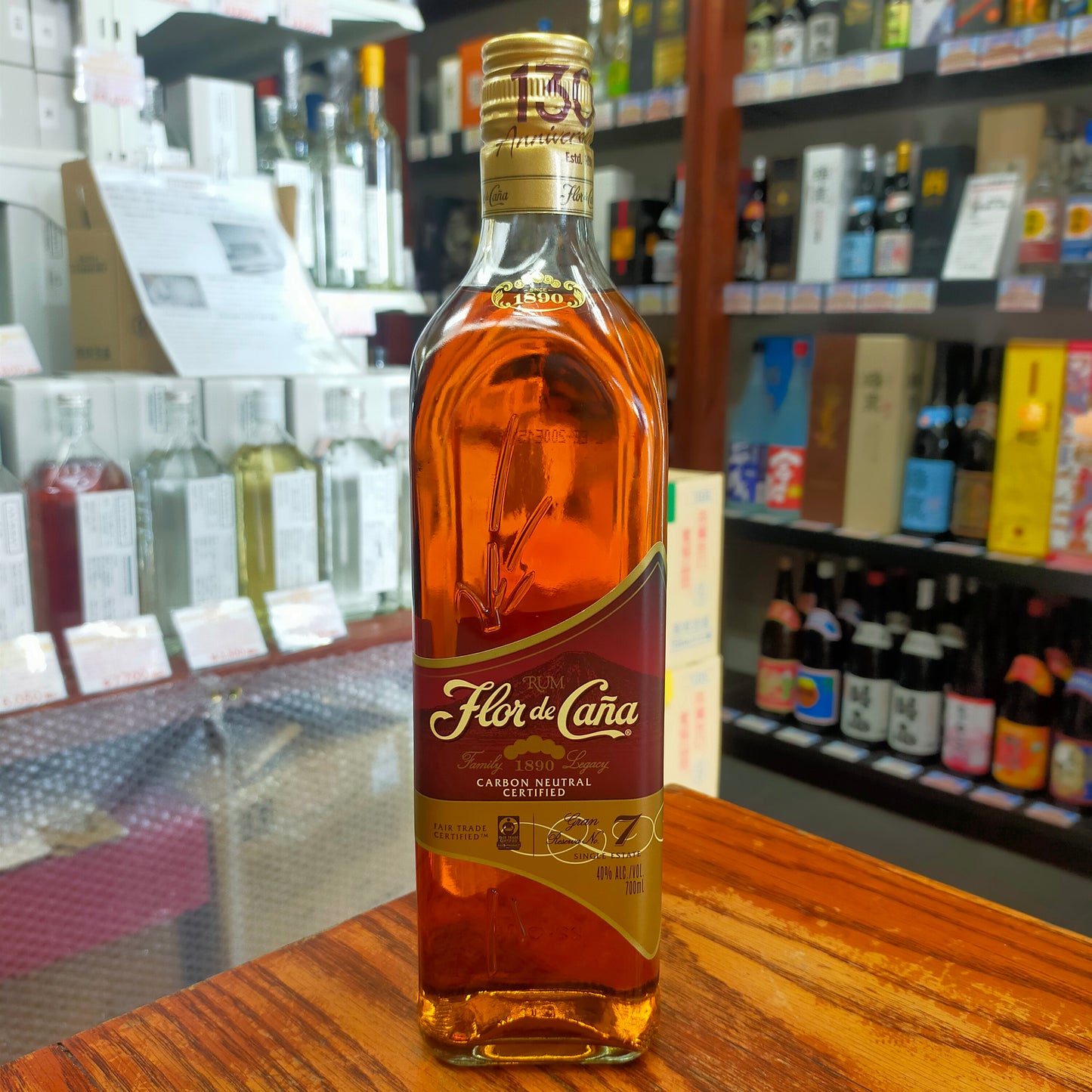 フロール デ カーニャ 7年 40度 700ml
