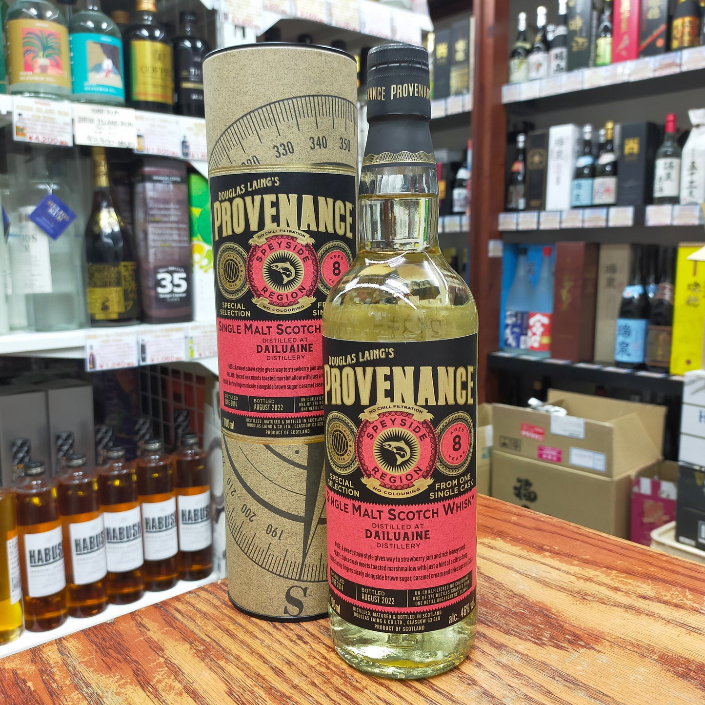 ダグラスレイン プロヴェナンス ダルユーイン8年 46度 700ml