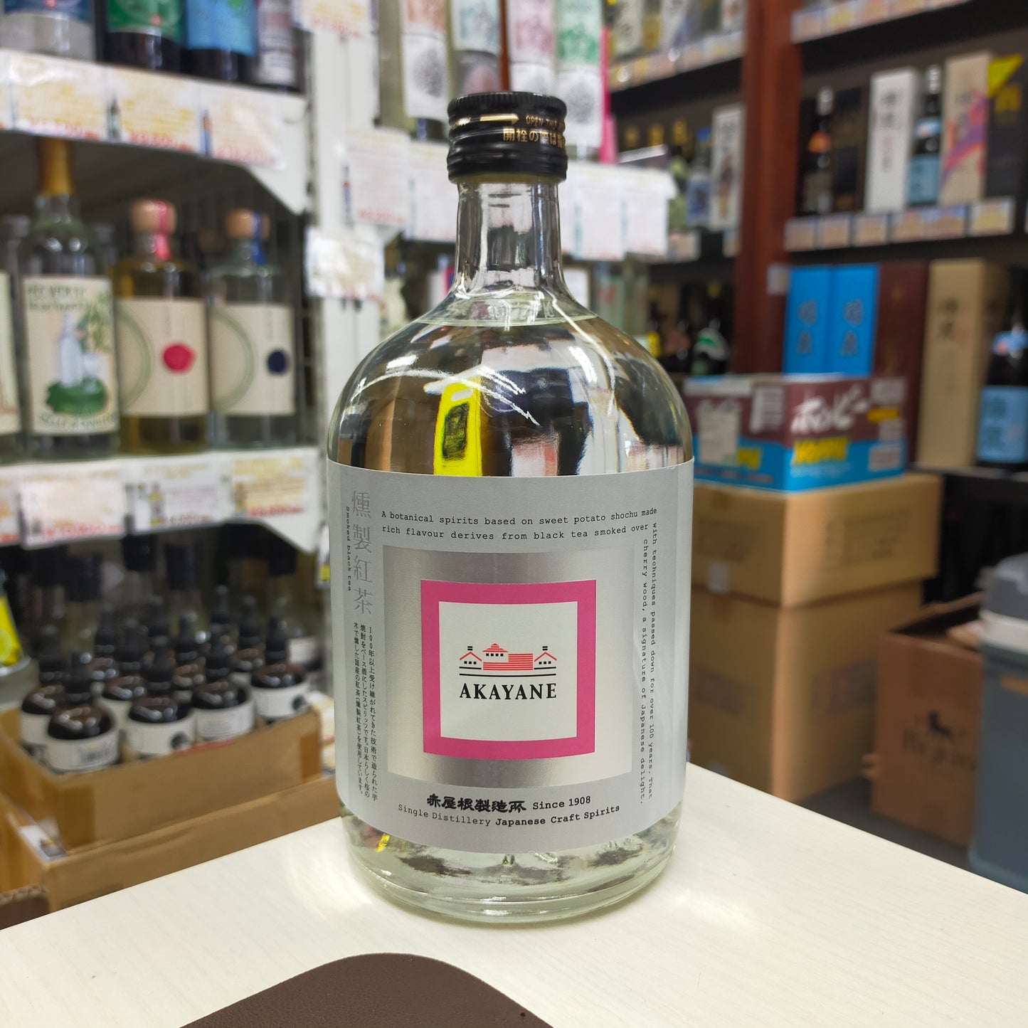 AKAYANE クラフトスピリッツ 燻製紅茶 45度 720ml