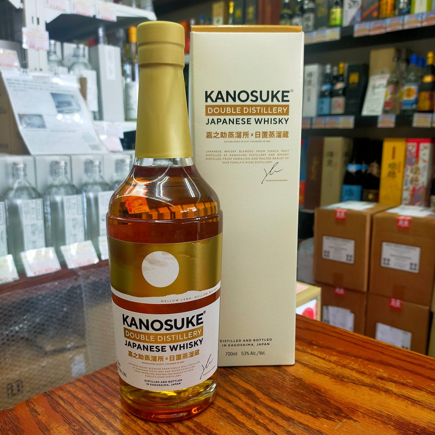 嘉之助 DOUBLE DISTILLERY 53度 700ml