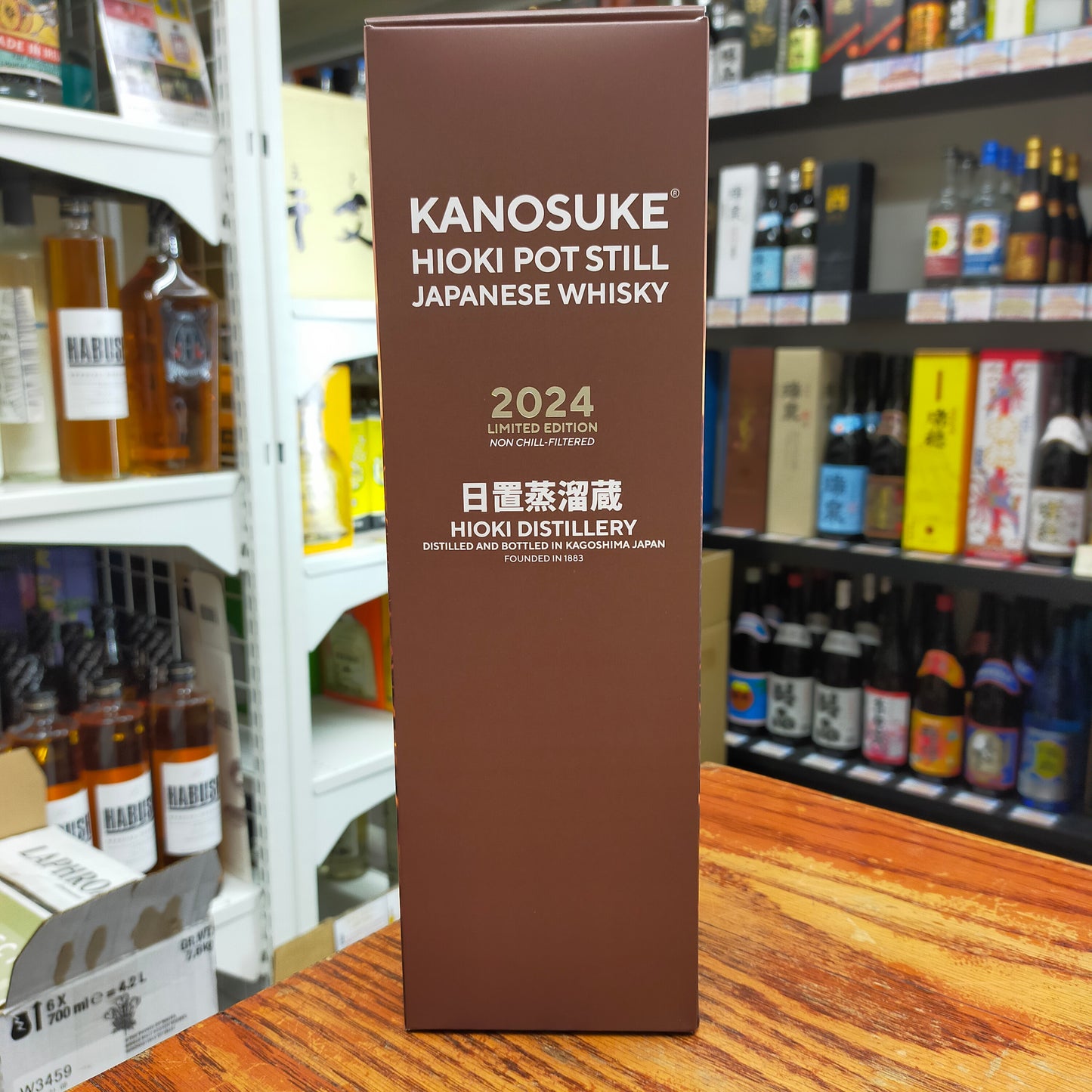 嘉之助 HIOKI POT STILL2024 LIMITED EDITION 55度 700ml