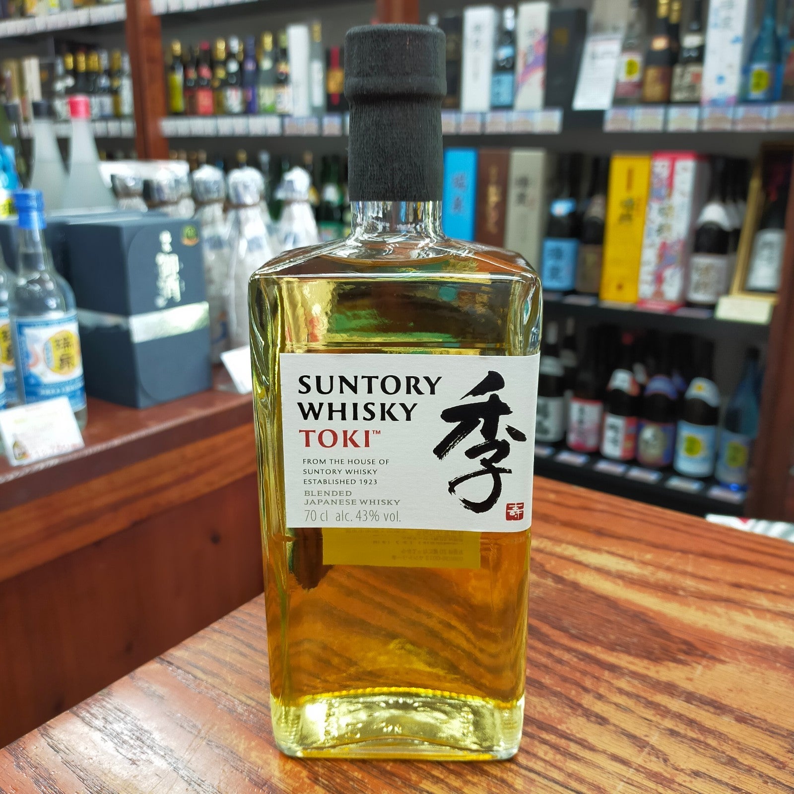 サントリー Toki 2本セット② 100周年記念デザイン】 サントリー 季 TOKI (とき) 箱付き