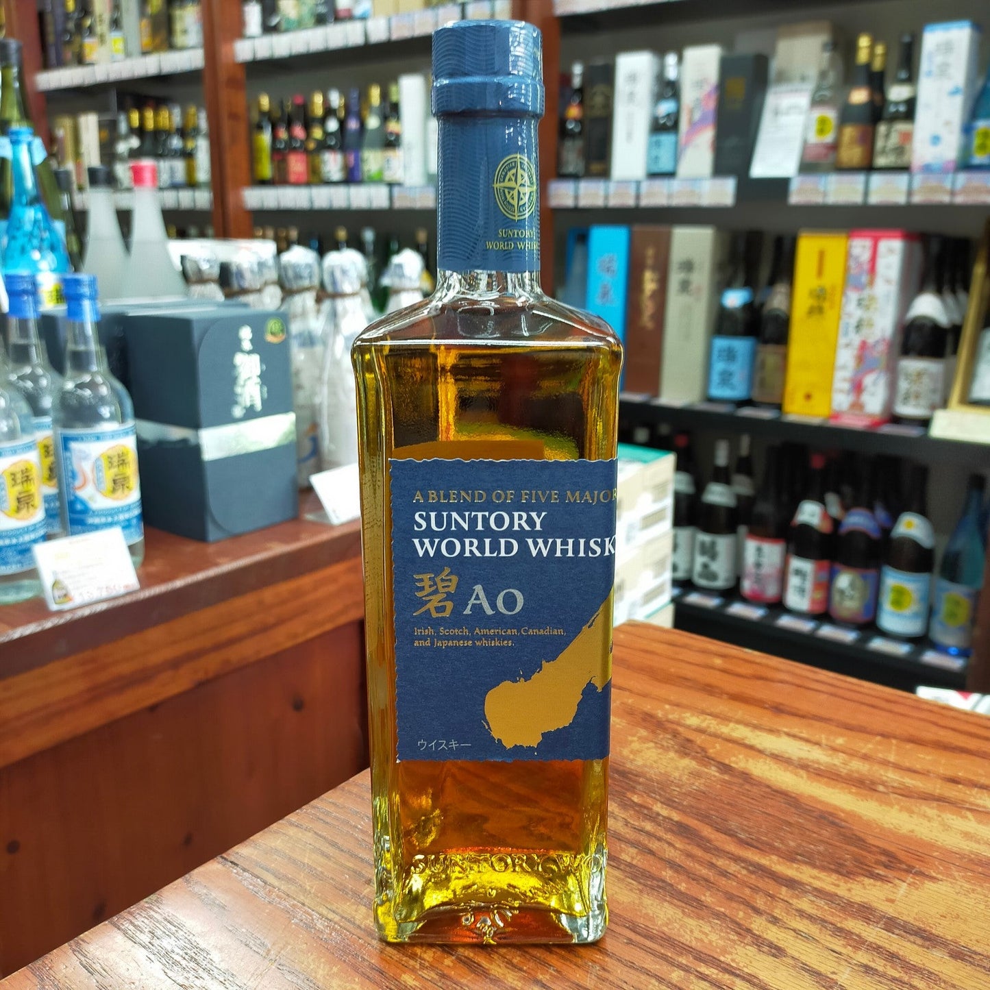 ワールドウイスキー 碧 43度 700ml