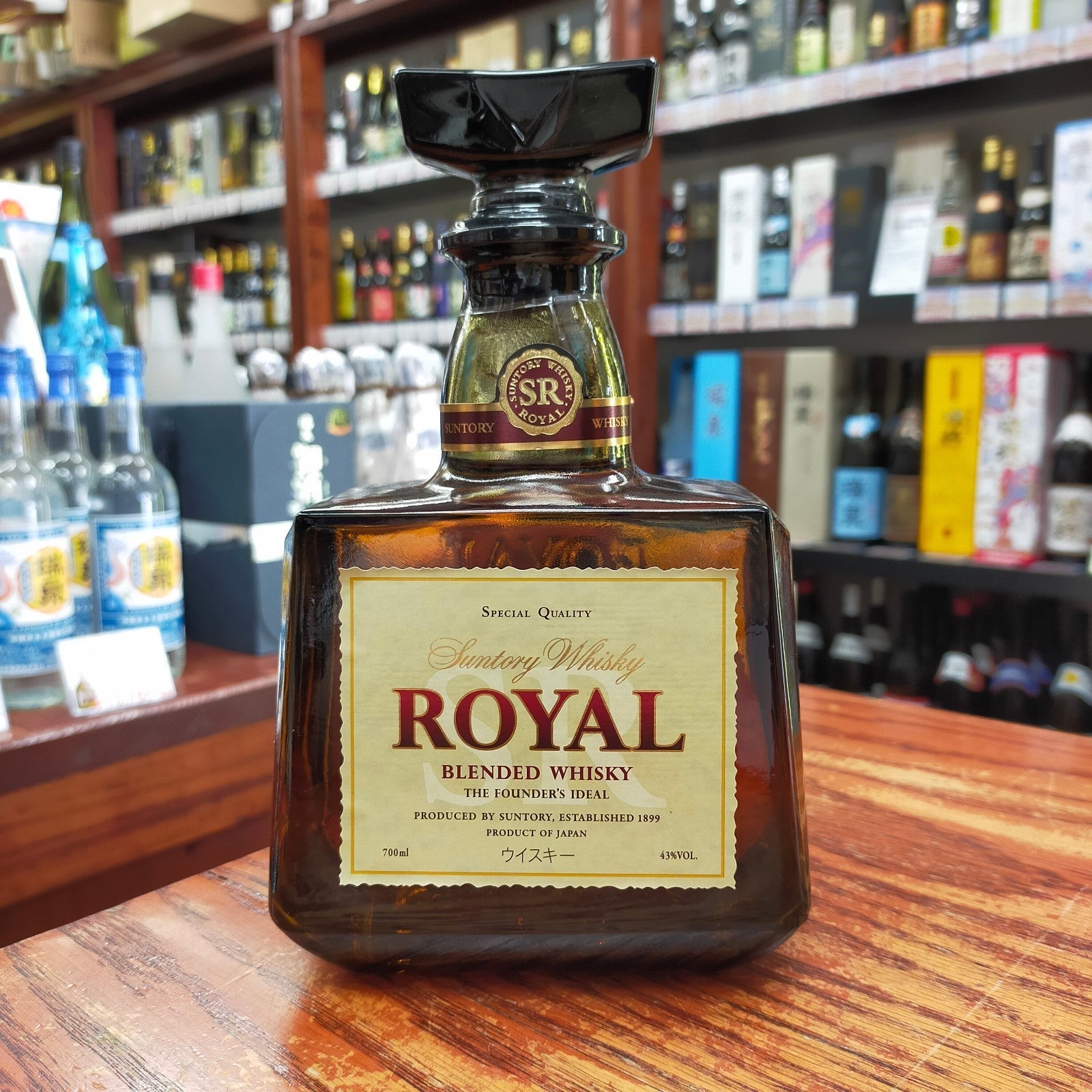 サントリー ローヤル 15年 ゴールドラベル 750ml 楽天市場】【レトロ