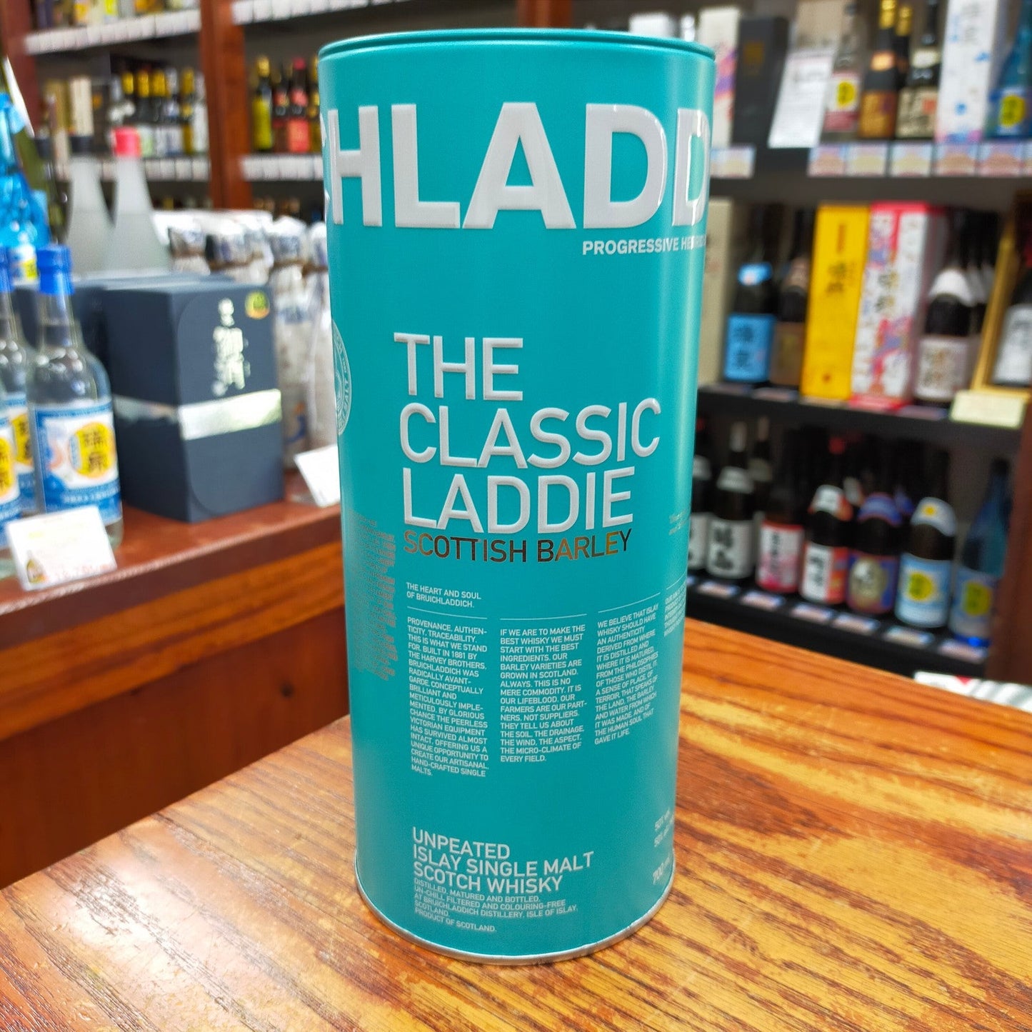 ブリックラディ ノンピーテット50度 700ml