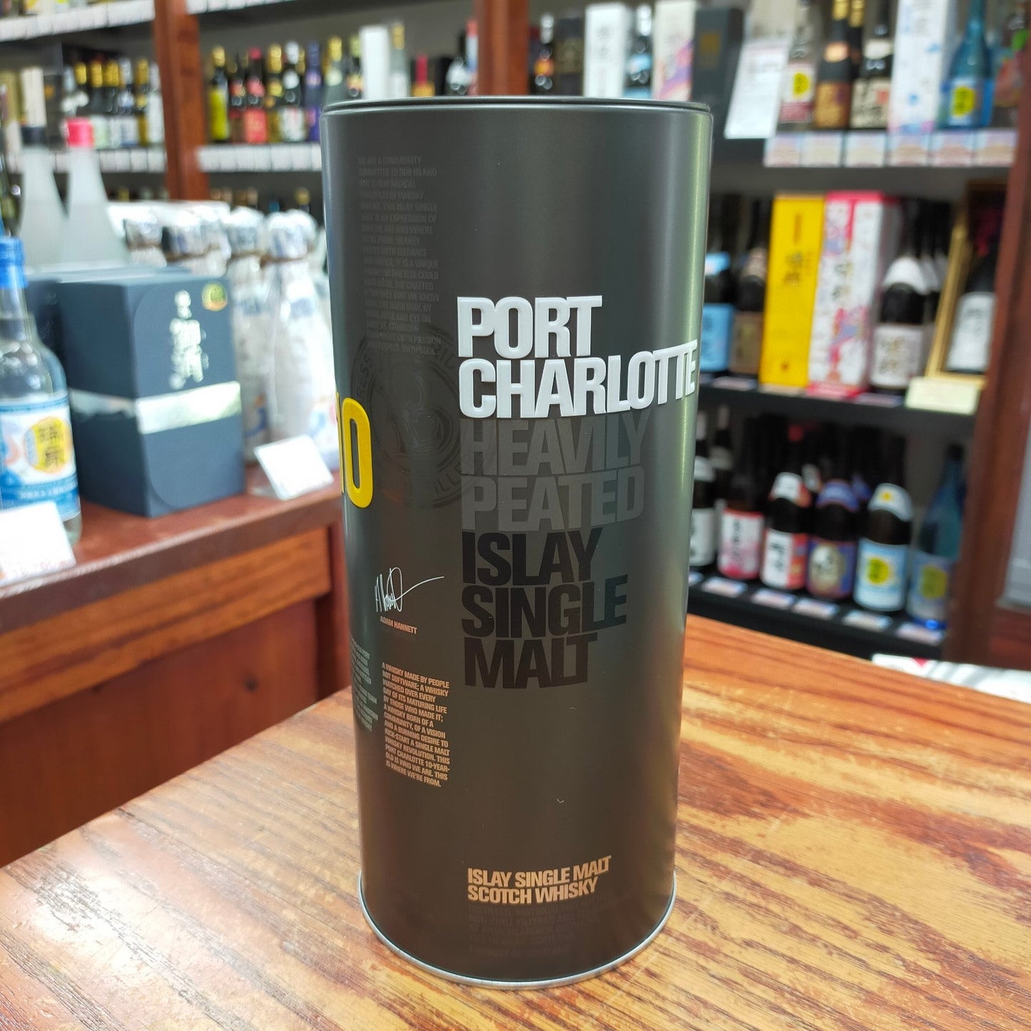 ポートシャーロット10年 50度 700ml