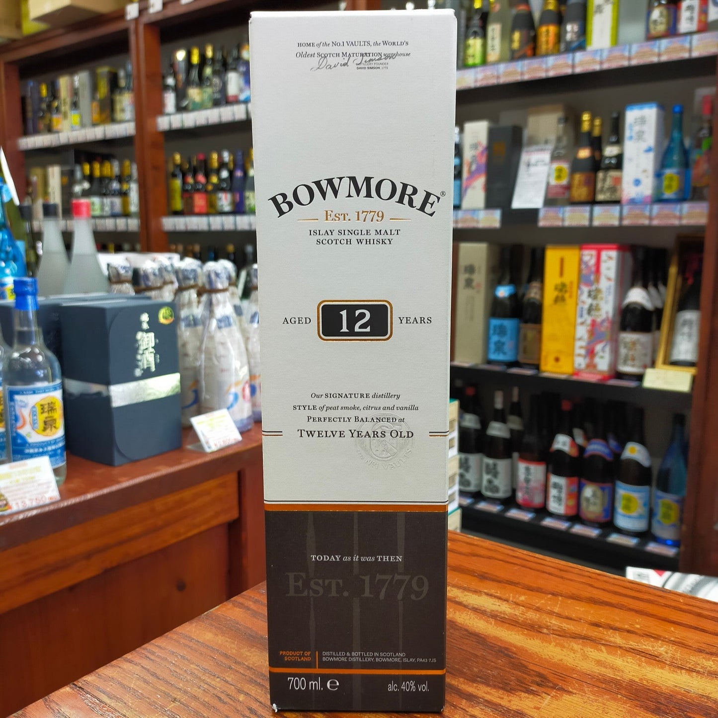 ボウモア12年 40度 700ml