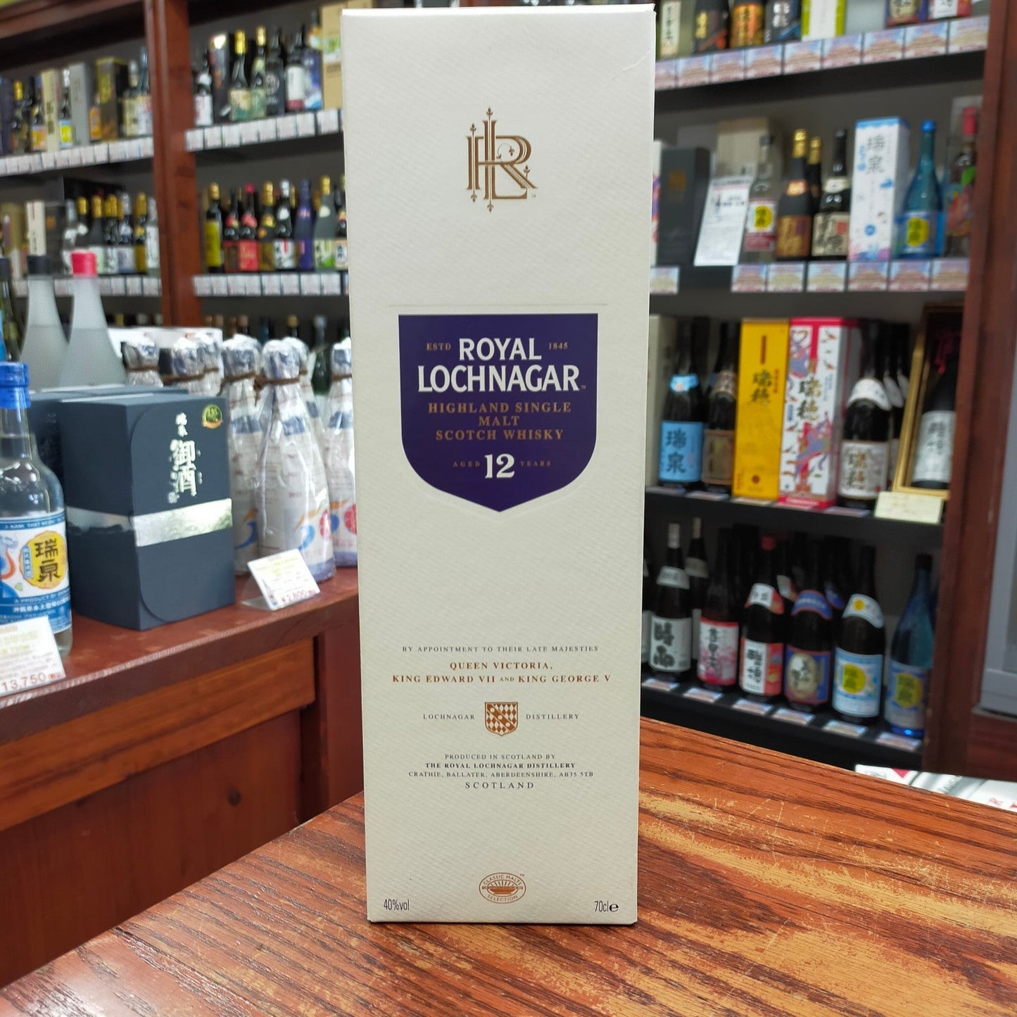 ロイヤル ロッホナガー 12年 40度 700ml