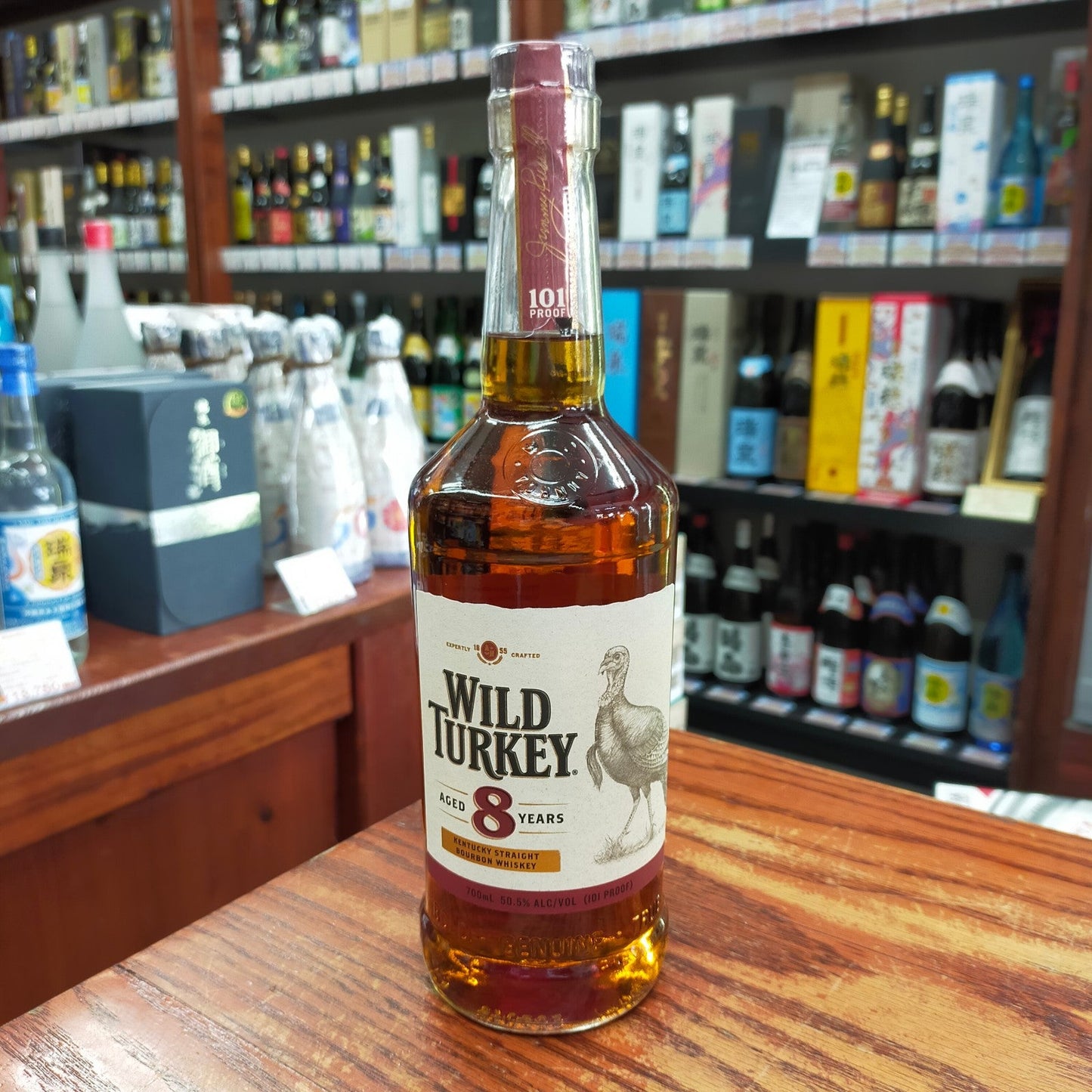 ワイルドターキー8年 50度 700ml