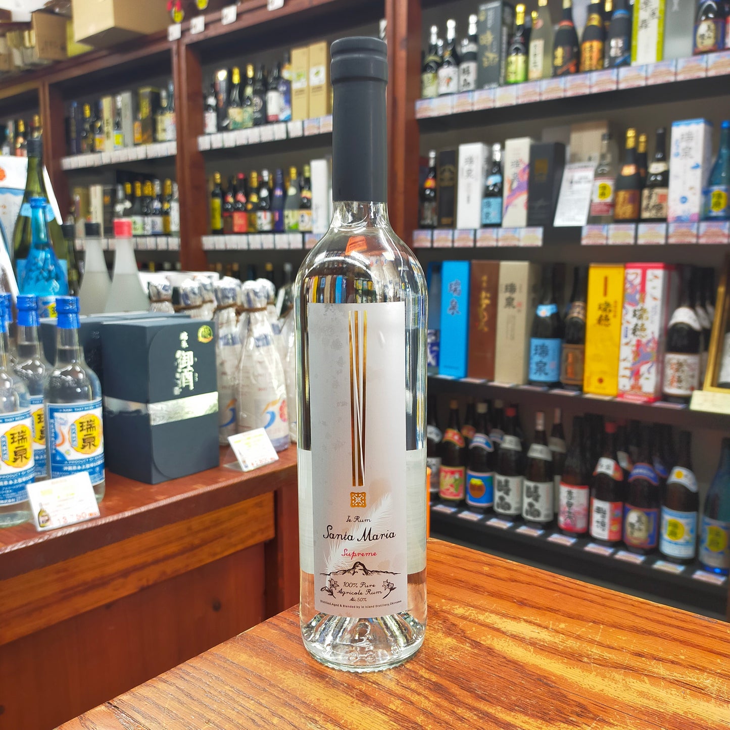 イエラムサンタマリア スプリム 50度 750ml