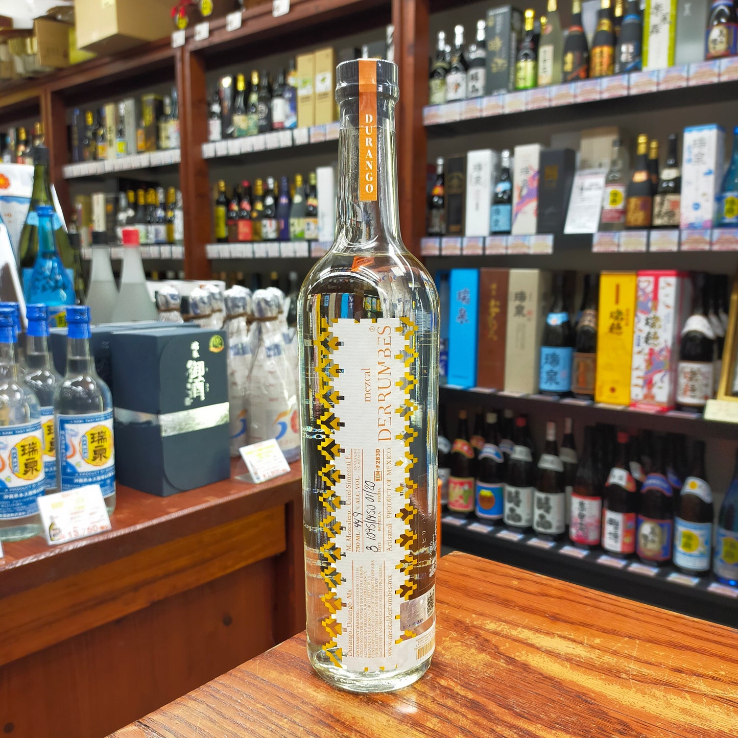 デルンベス ドゥランゴ 46度 750ml