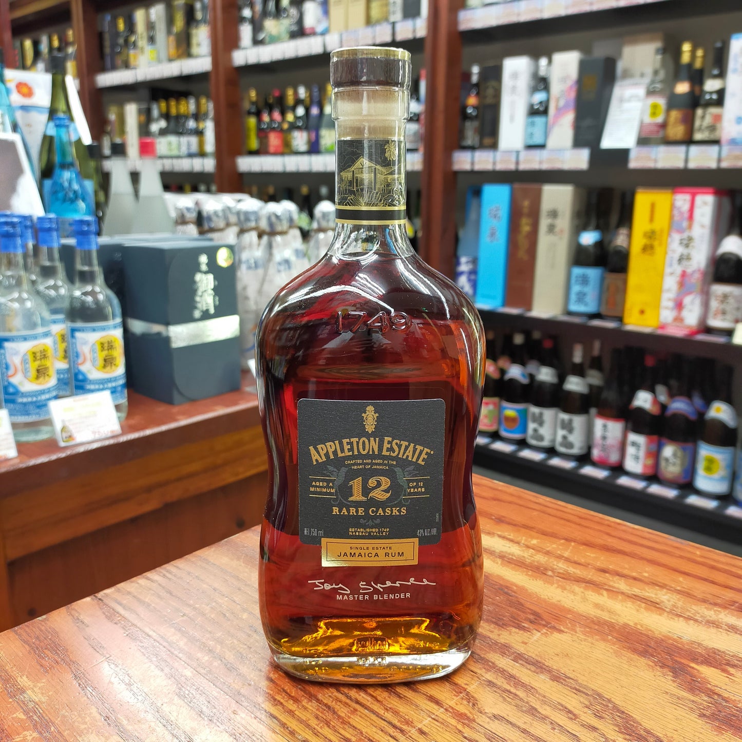 アプルトン エステート レアカスク ラム 12年 43度 750ml