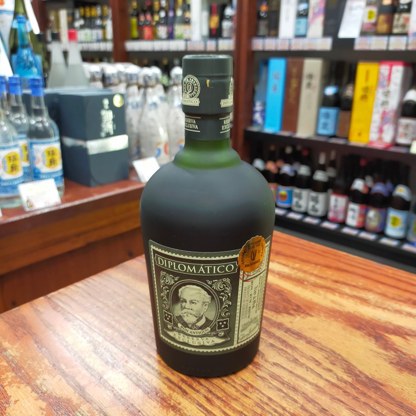 ディプロマティコ レセルバ エクスクルーシバ 40度 700ml