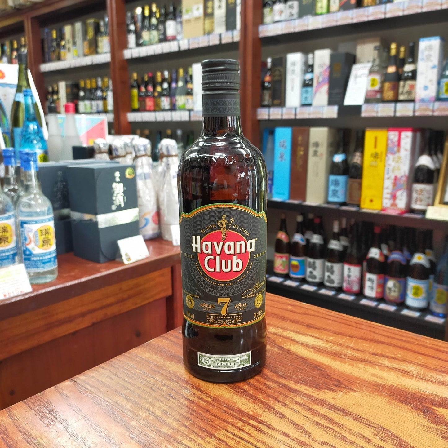 ハバナクラブ 7年 40度 700ml