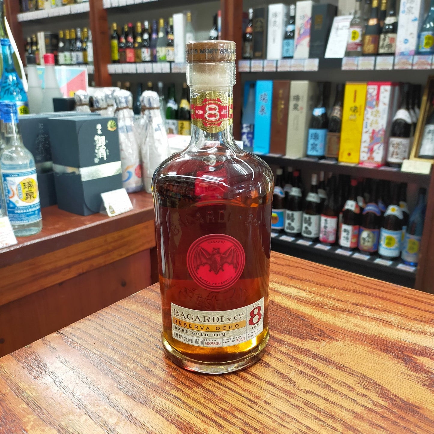 バカルディ8 40度 750ml