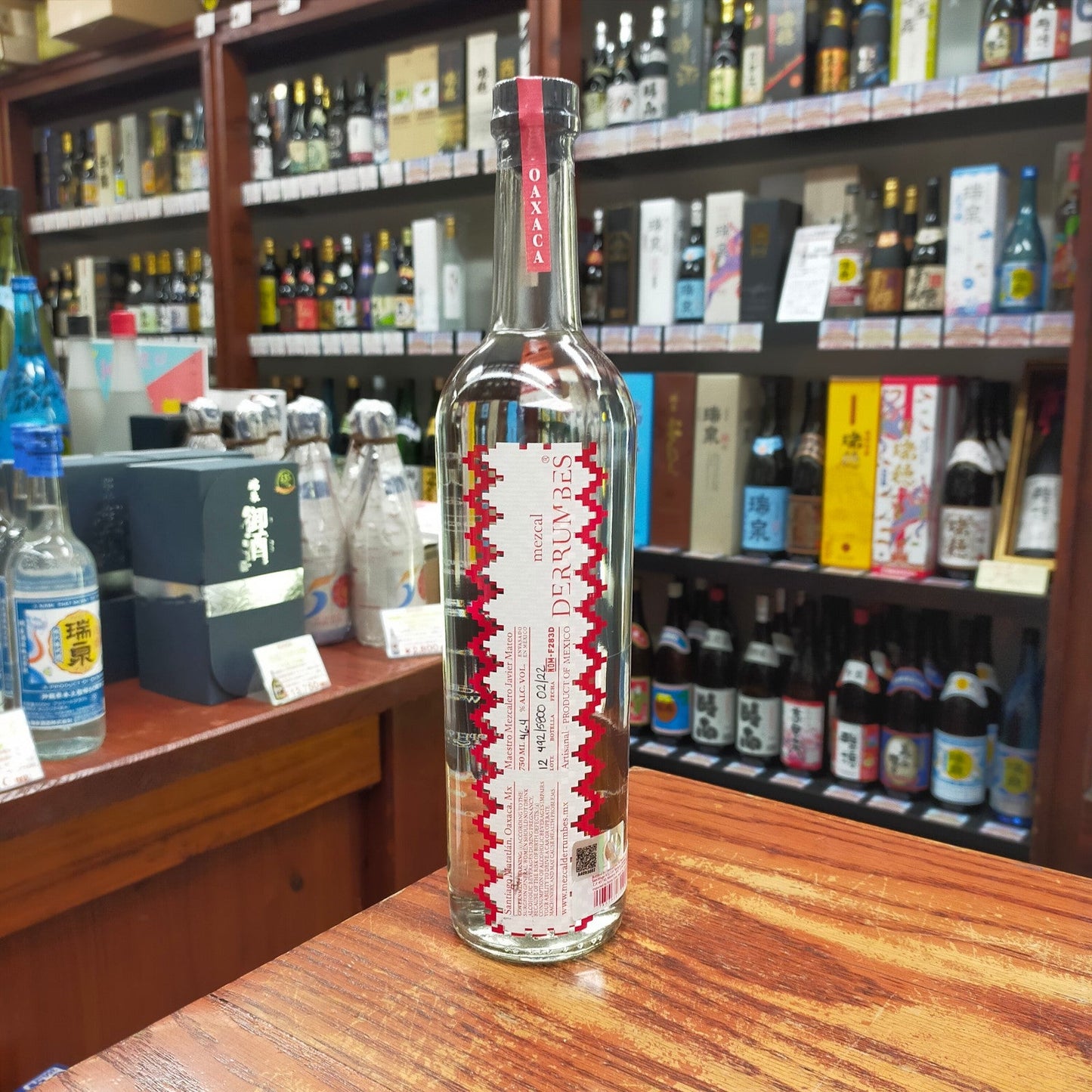 デルンベス オアハカ 44度 750ml
