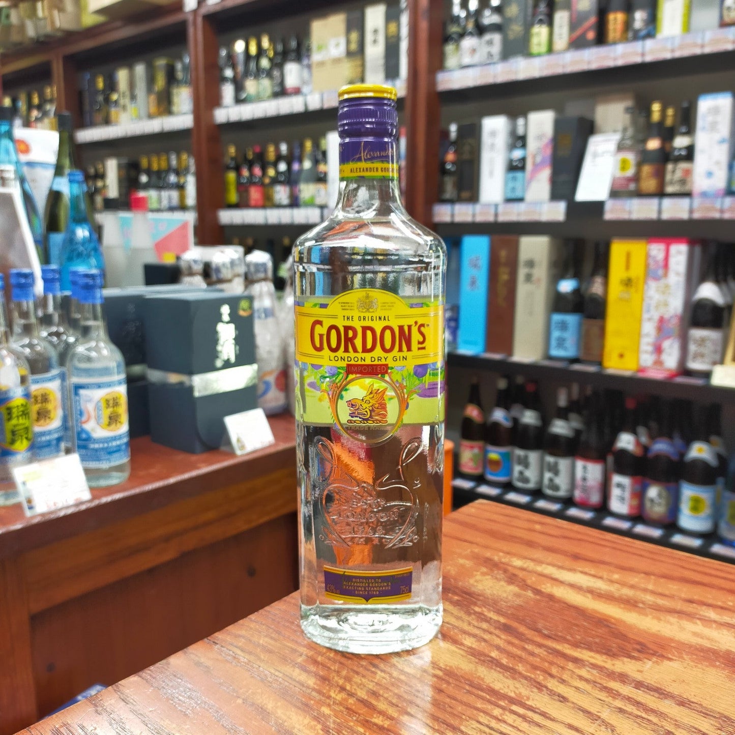 ゴードン ロンドンドライジン 43度 750ml