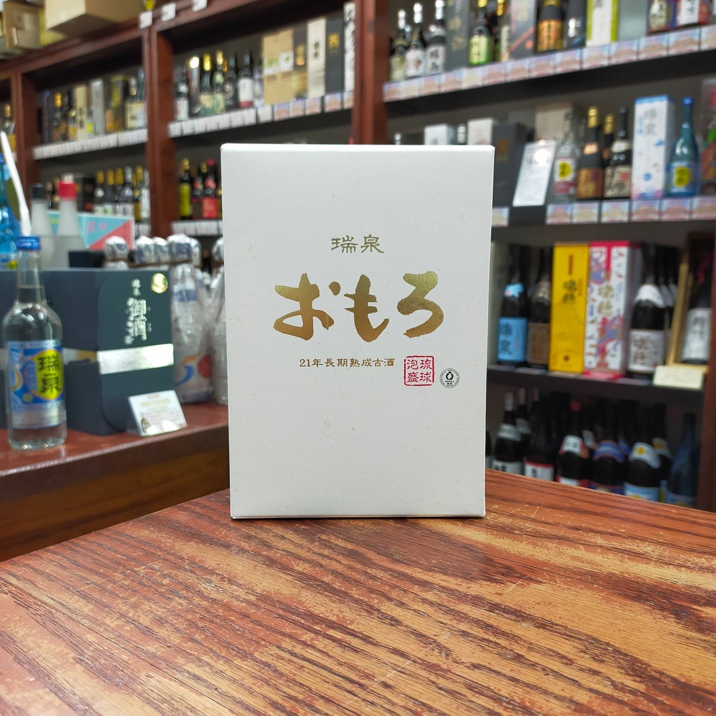 古酒21年おもろ 35度 720ml