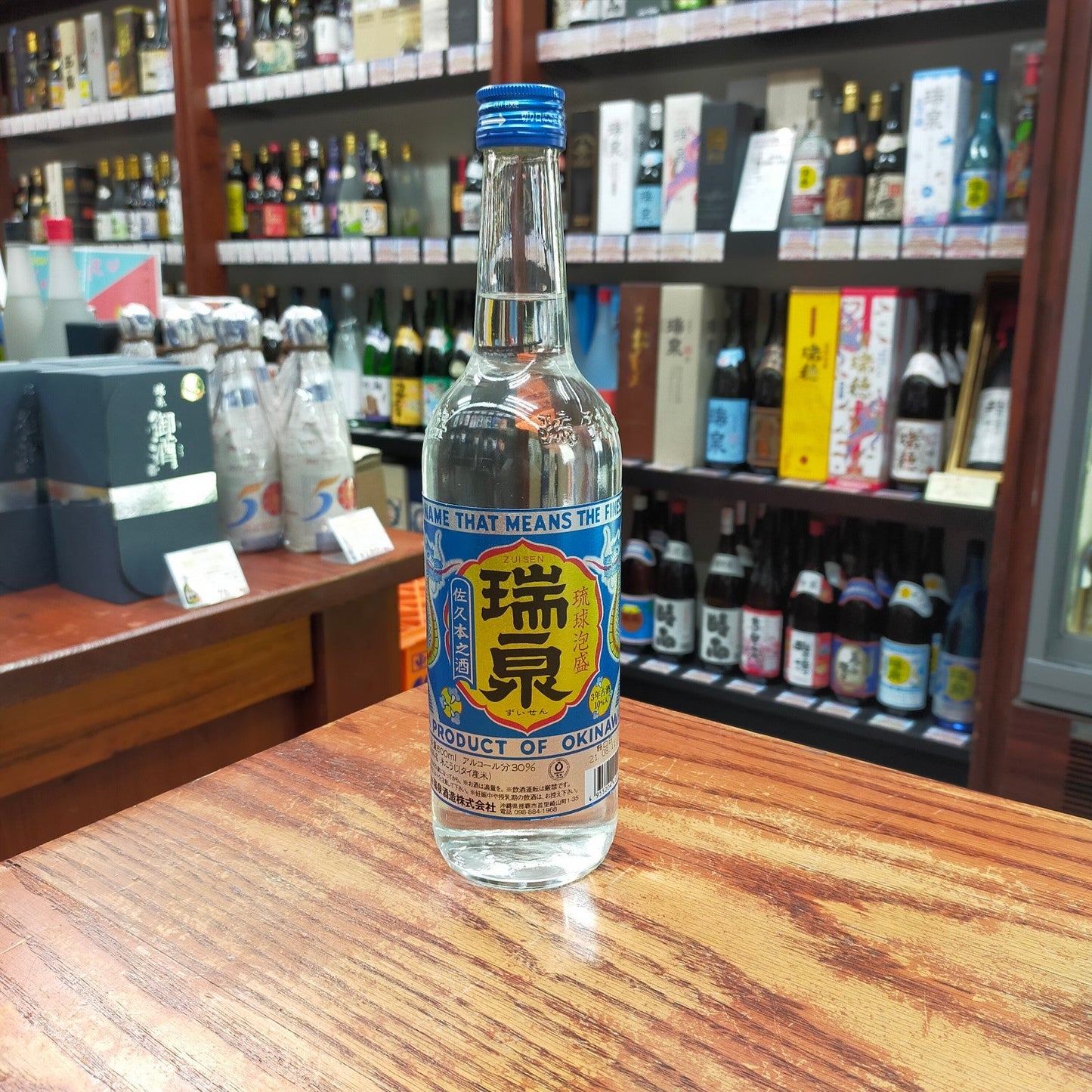 瑞泉 30度 600ml