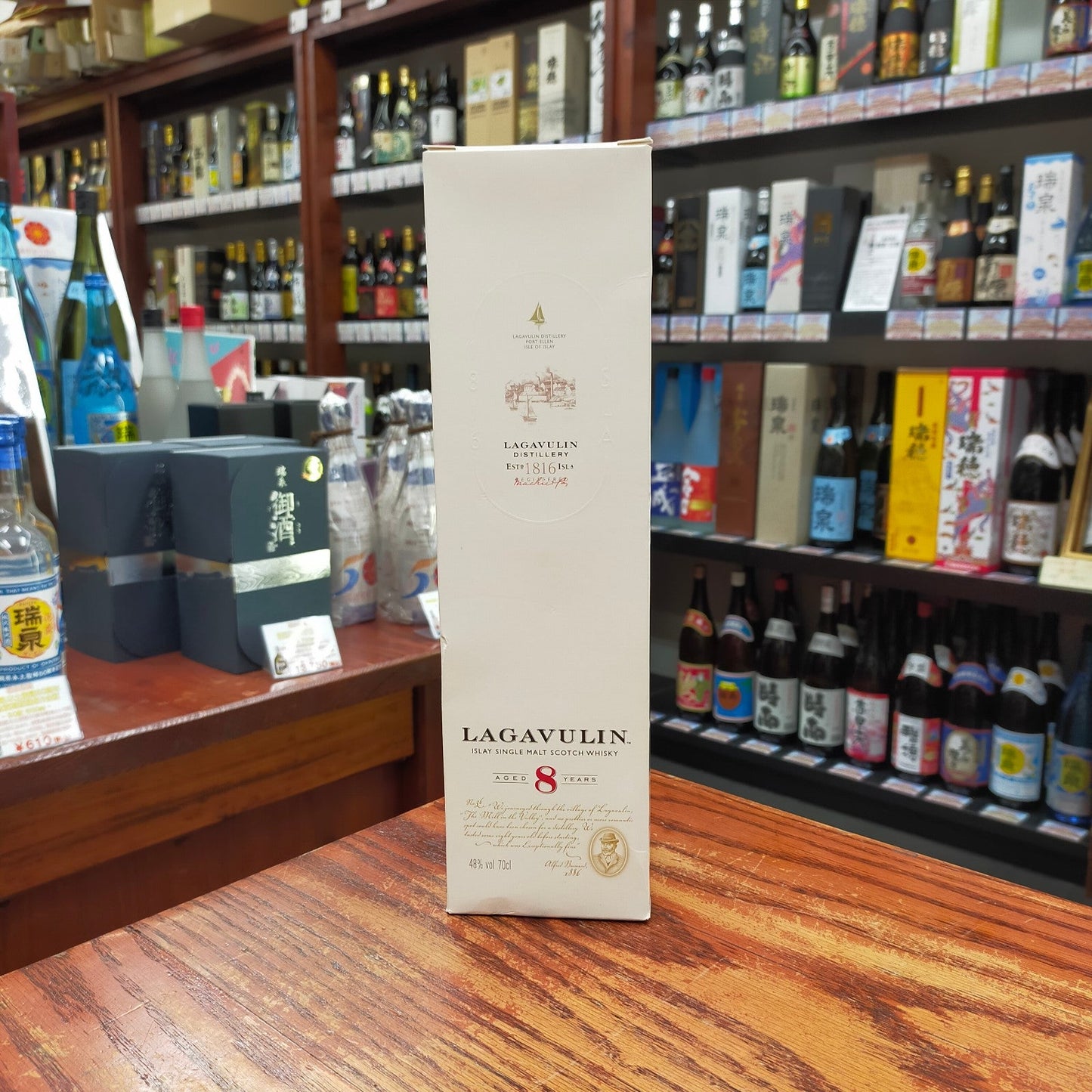 ラガヴーリン8年 48度 700ml