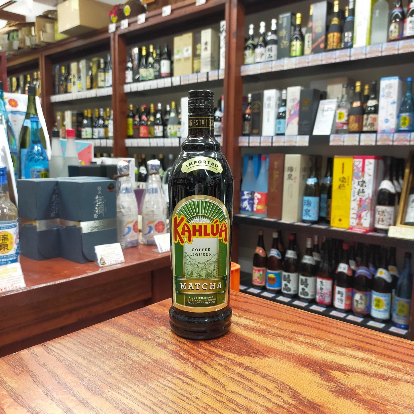 カルーア 抹茶 20度 700ml