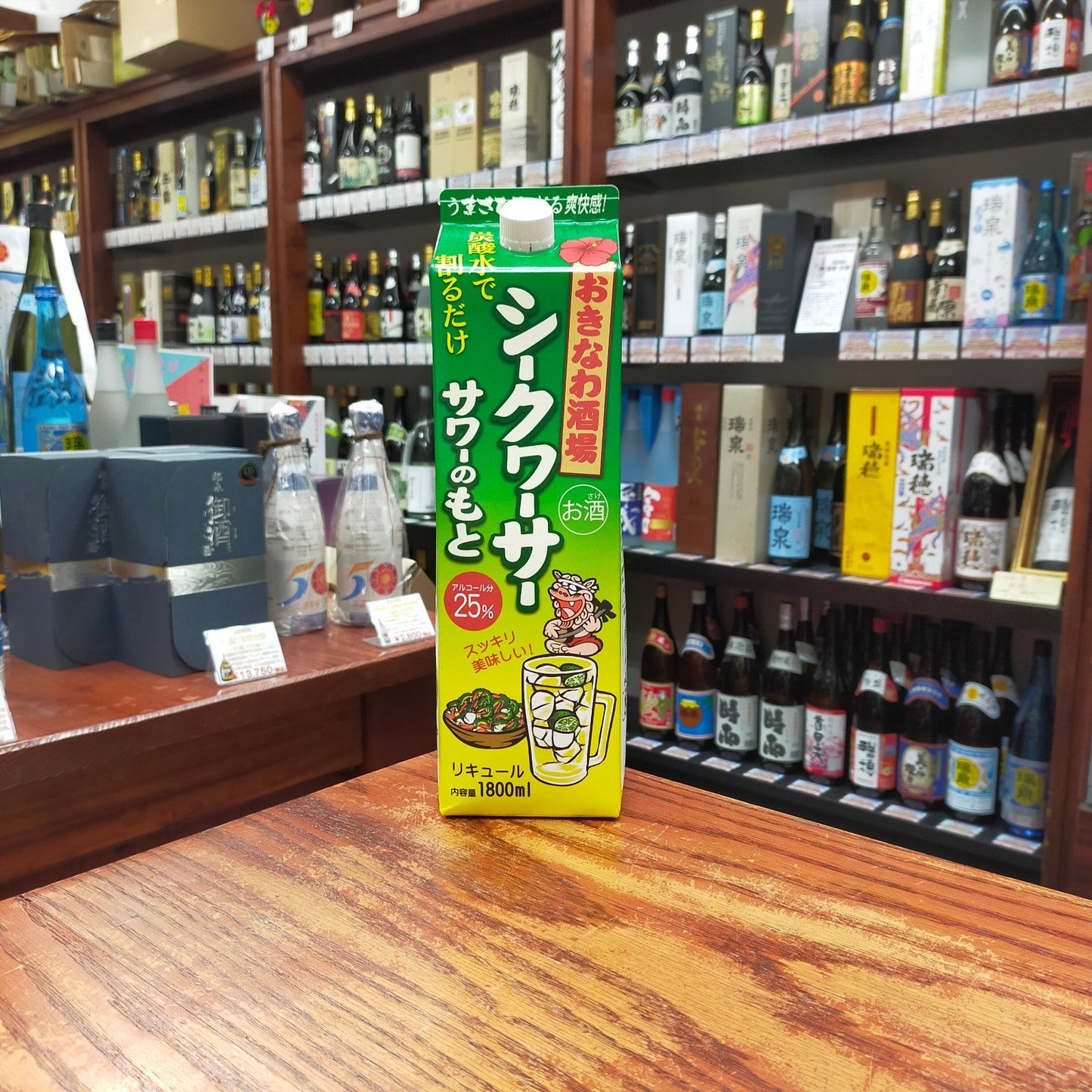 まさひろシークヮーサーサワーのもと 25度 1800ml