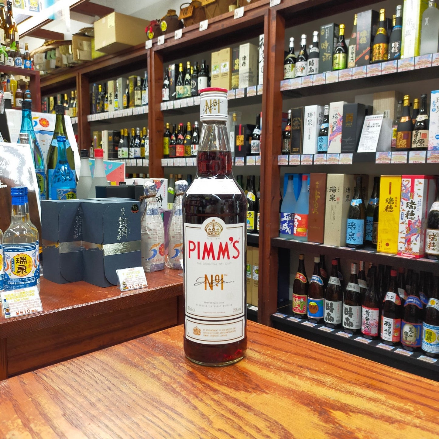 ピムスNo.1 25度 700ml