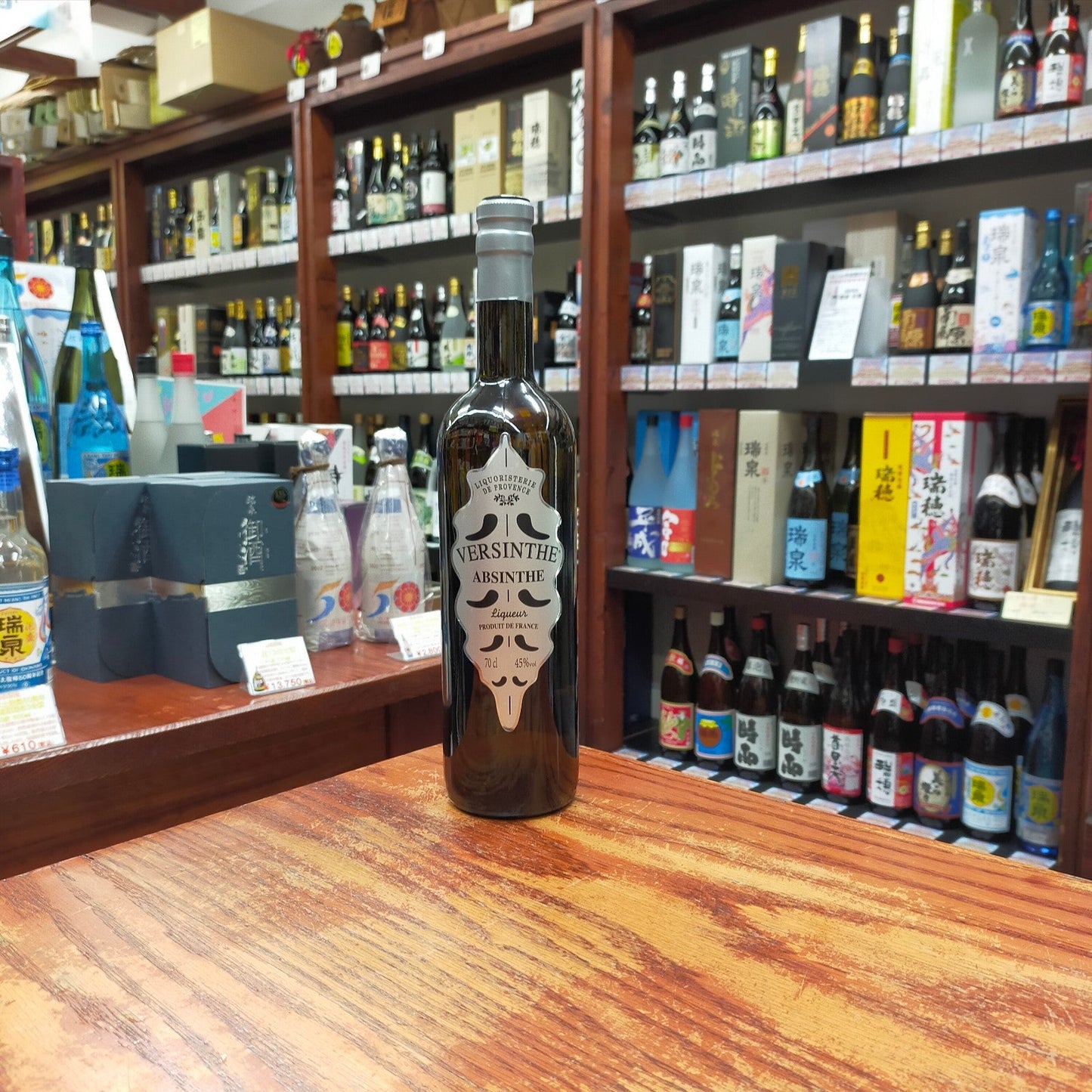 ヴェルサント 45度 700ml